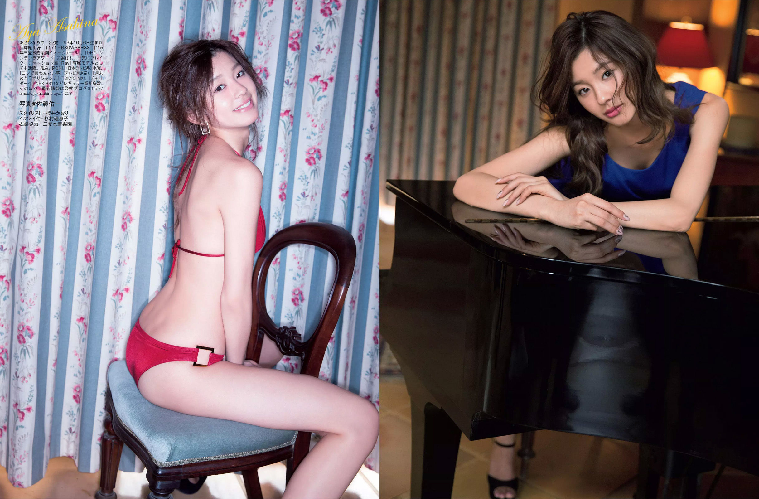 [FLASH] 2016.04.12 朝比奈彩 木嶋ゆり 原田徳子 桐谷美玲 原幹恵 染谷有香  第4张