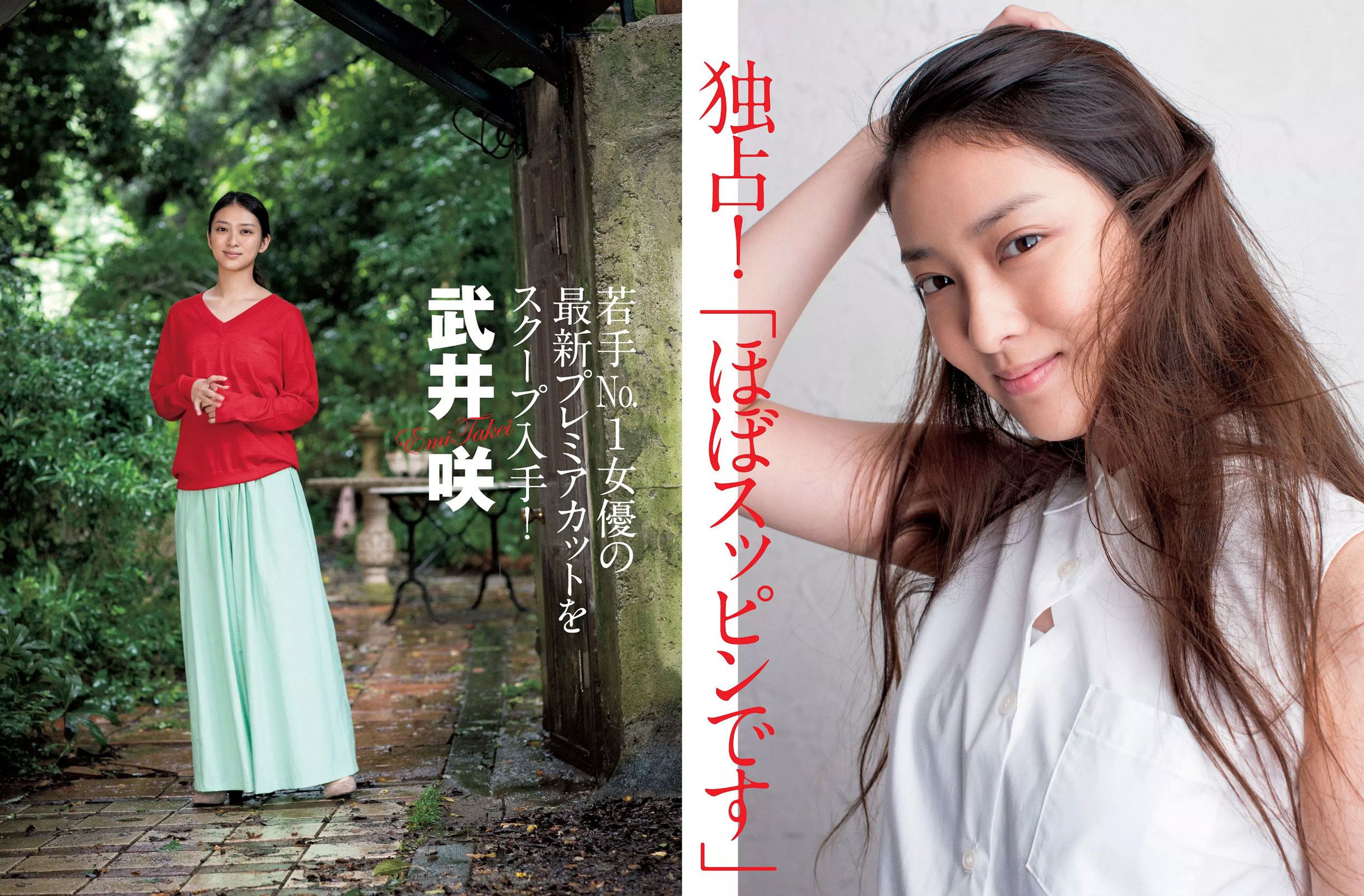 [FLASH] 2015.11.24 安倍なつみ フレンチ?キス 佐藤聖羅 武井咲 岡田サリオ 上原亜衣  第19张