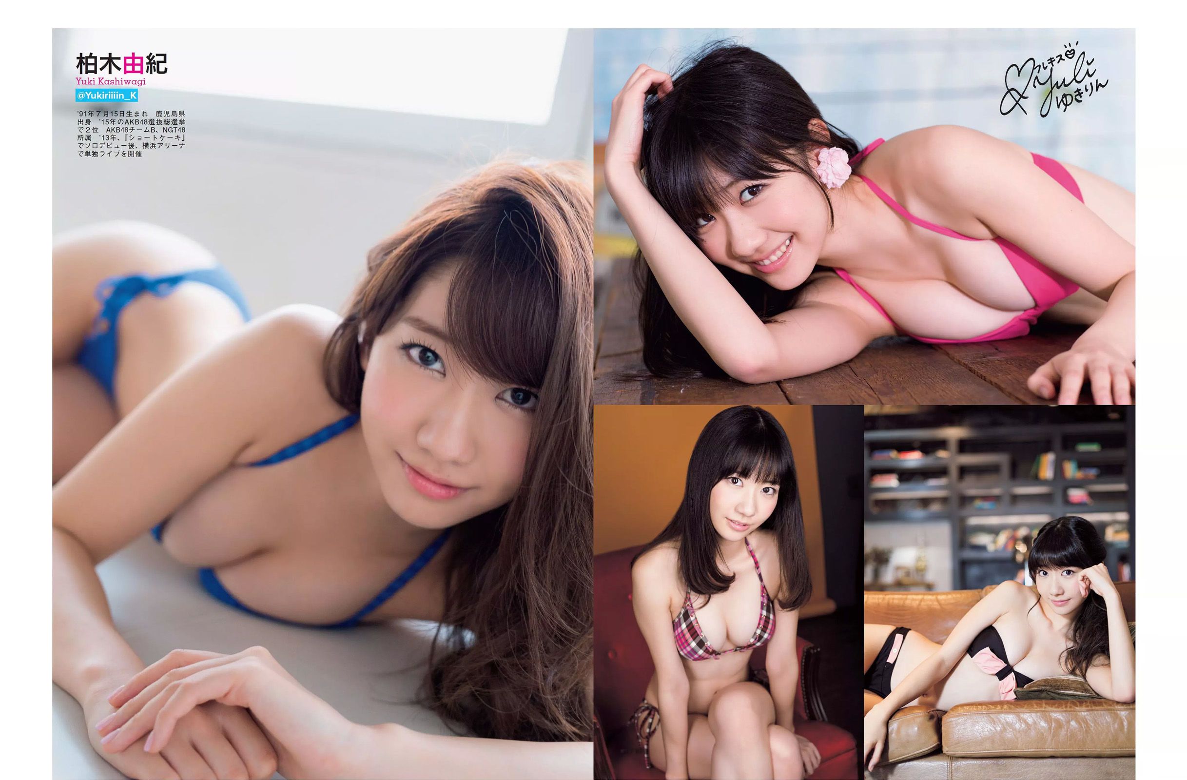 [FLASH] 2015.11.24 安倍なつみ フレンチ?キス 佐藤聖羅 武井咲 岡田サリオ 上原亜衣  第10张