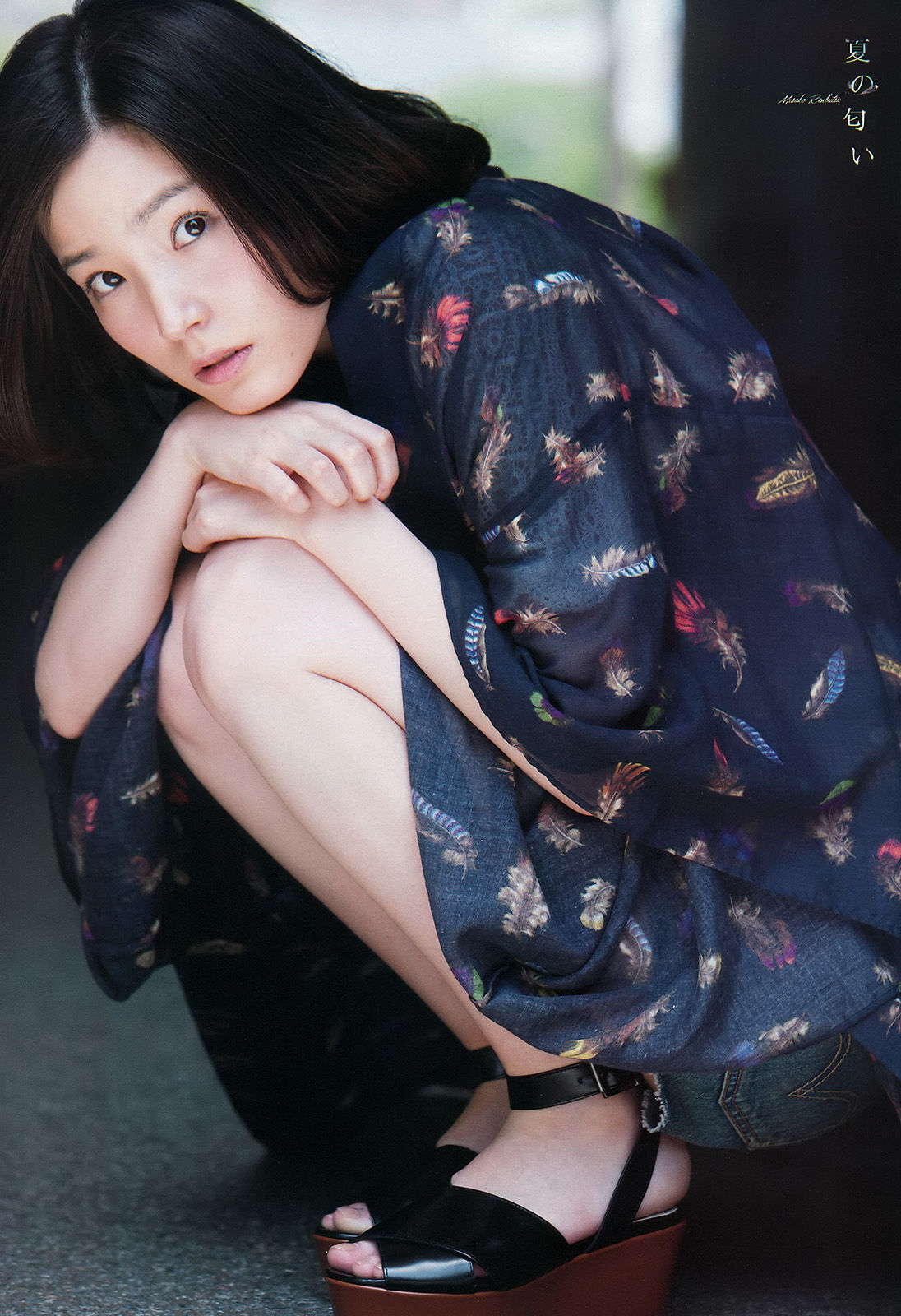 [Weekly Big Comic Spirits] 2015年No.35 蓮佛美沙子 トミタ栞  第4张