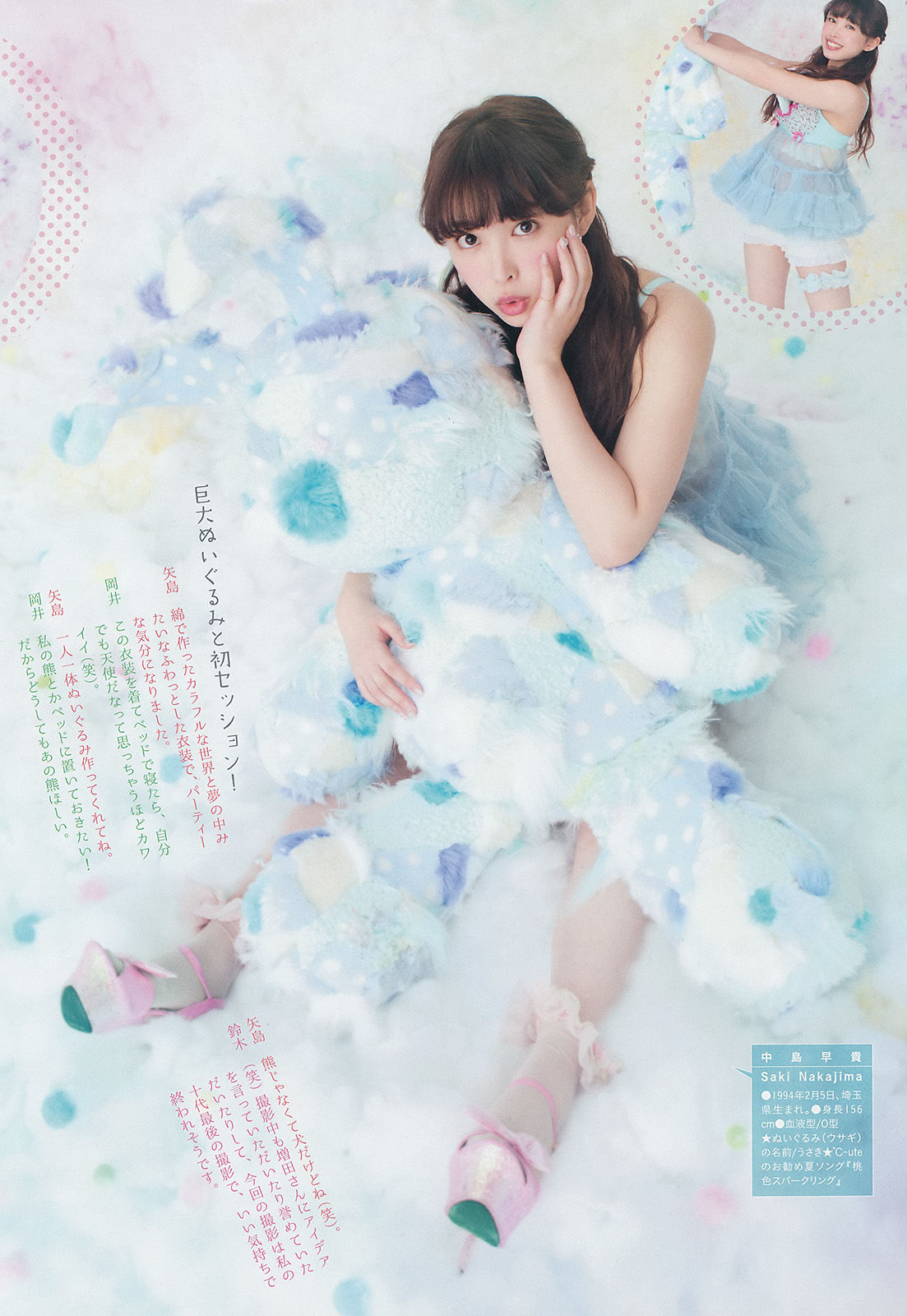 [Weekly Big Comic Spirits] 2014年No.33 ℃-ute  第3张