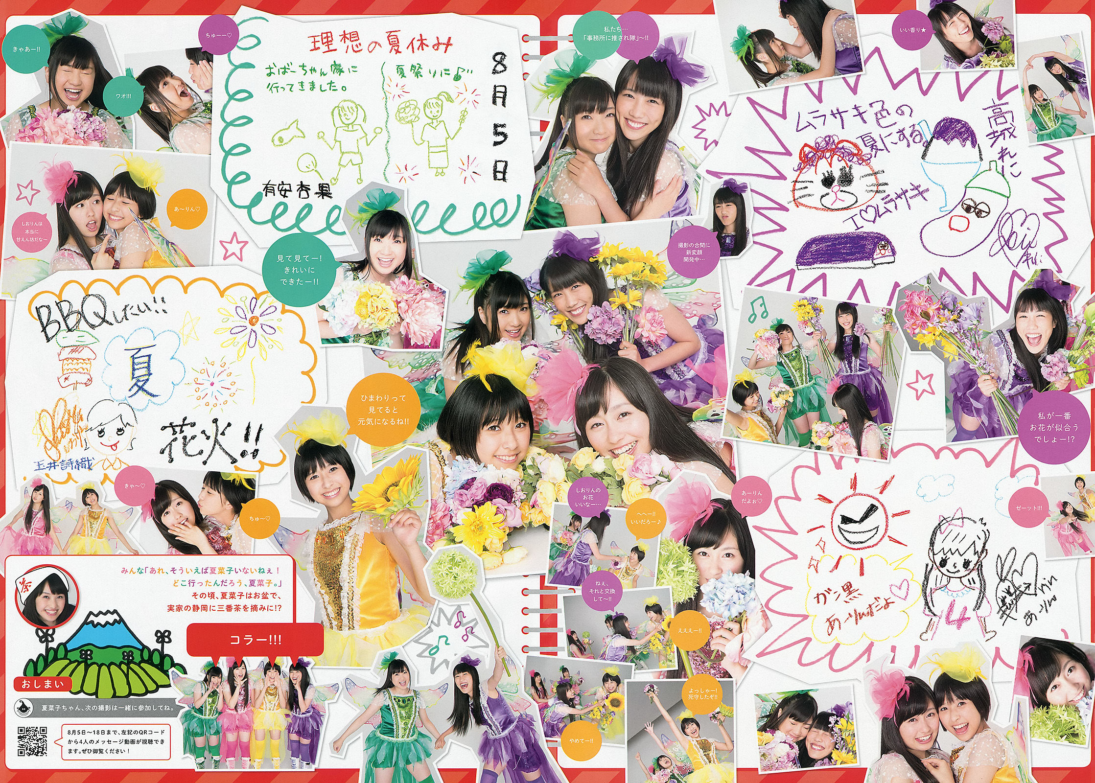 [Weekly Big Comic Spirits] 2013年No.36-37 ももいろクローバーZ  第11张