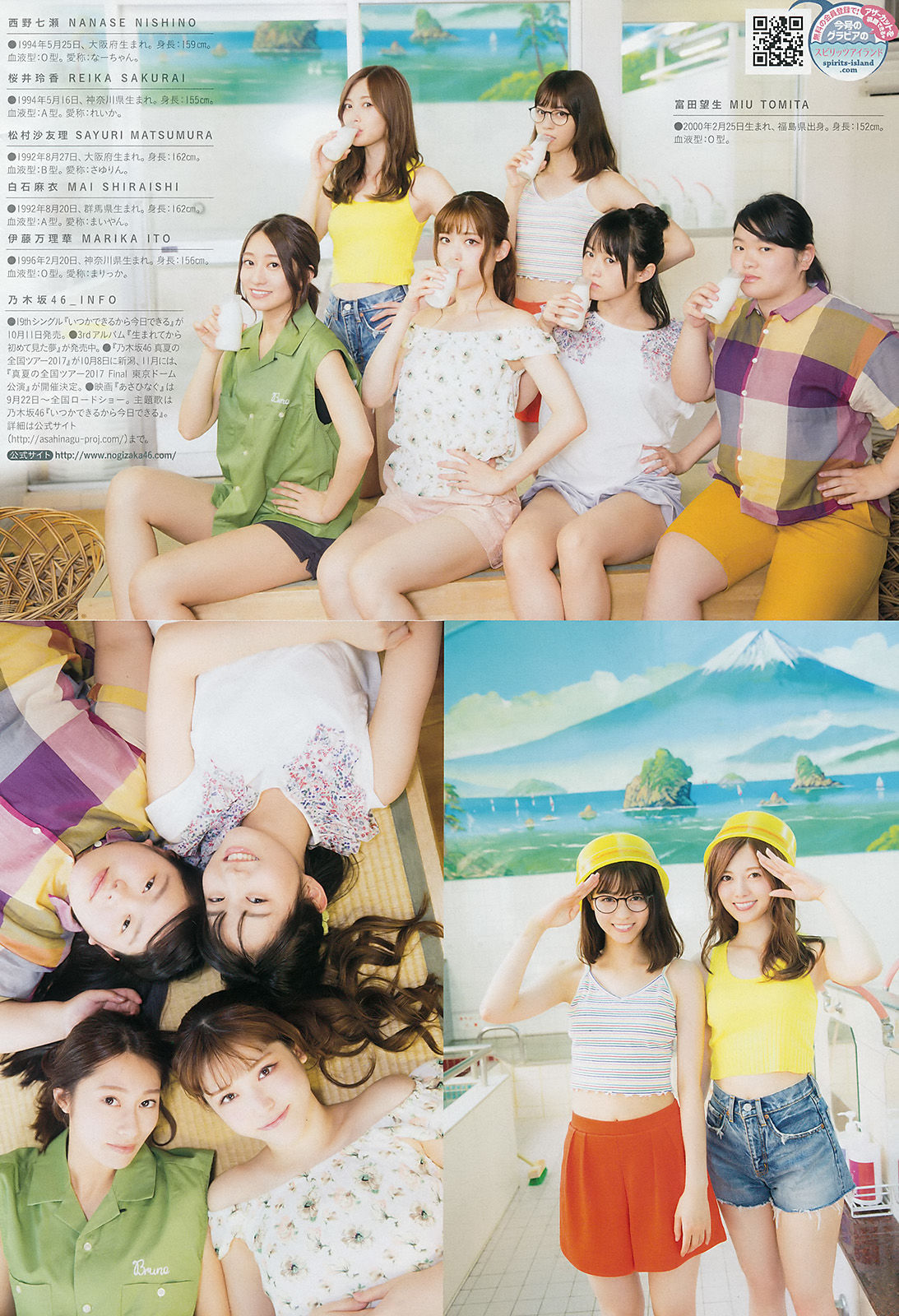 [Weekly Big Comic Spirits] 2017年No.43 西野七瀬 白石麻衣  第10张