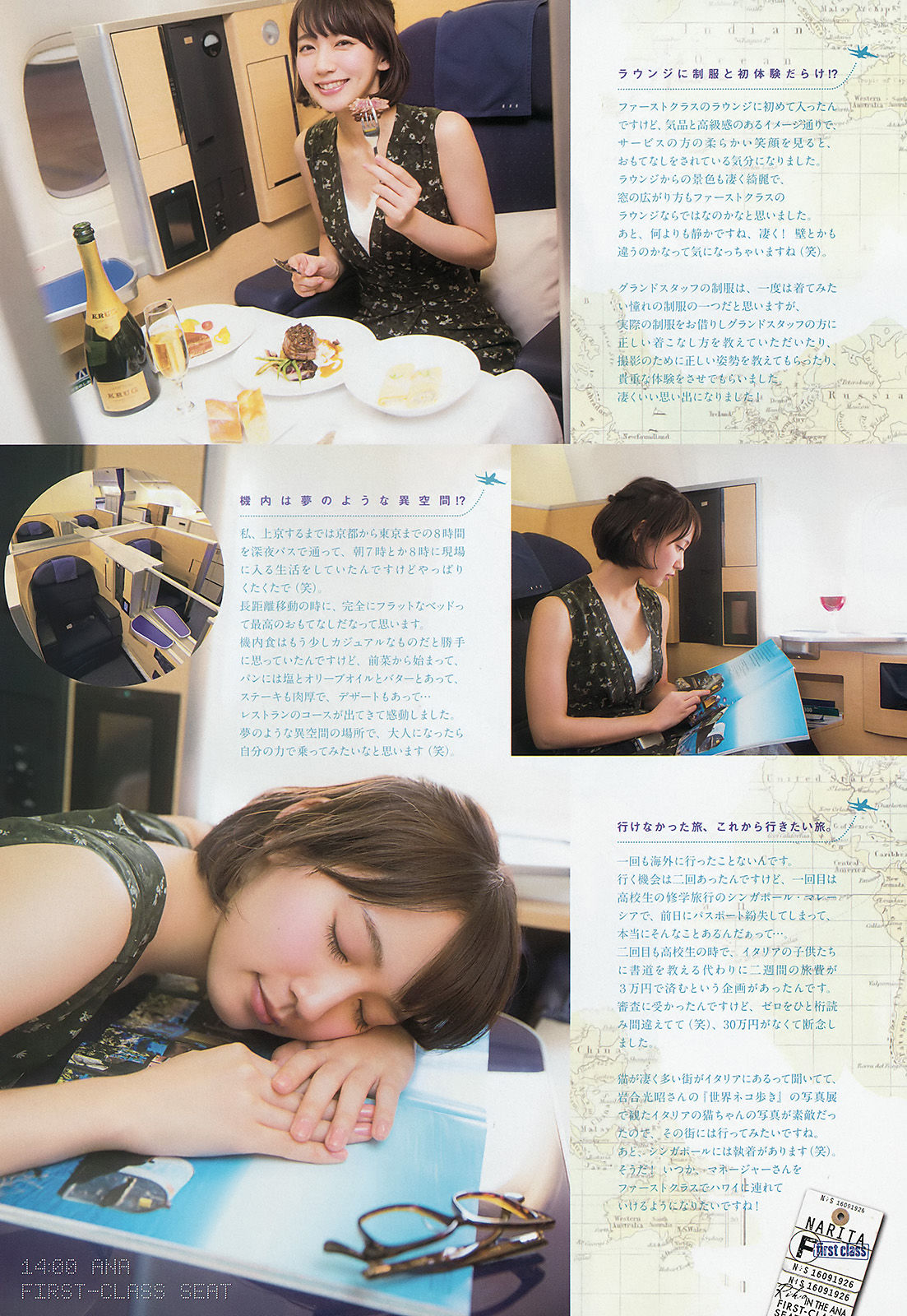 [Weekly Big Comic Spirits] 2016年No.42-43 吉岡里帆  第11张