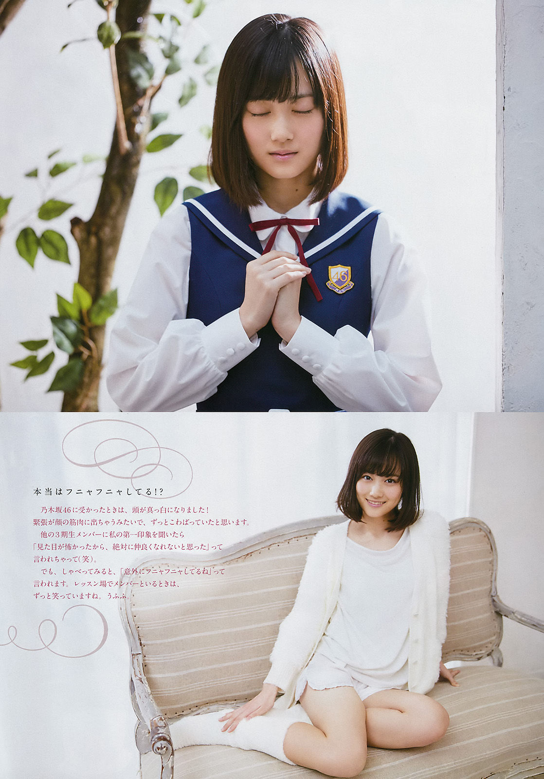 [Weekly Big Comic Spirits] 2017年No.12 山下美月  第3张