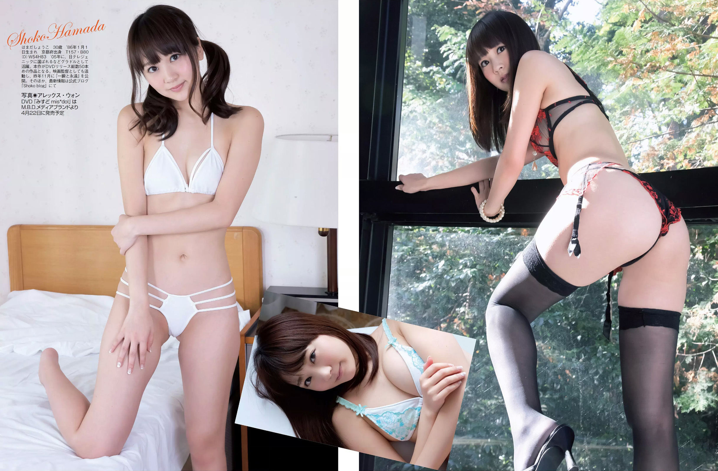 [FLASH] 2016.03.22 石川恋 小芝風花 原幹恵 浜田翔子 永尾まりや  第19张