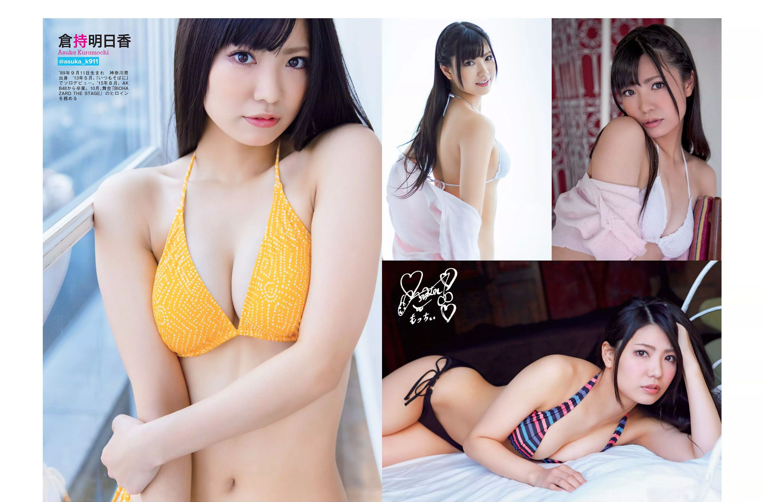 [FLASH] 2015.11.24 安倍なつみ フレンチ?キス 佐藤聖羅 武井咲 岡田サリオ 上原亜衣  第12张