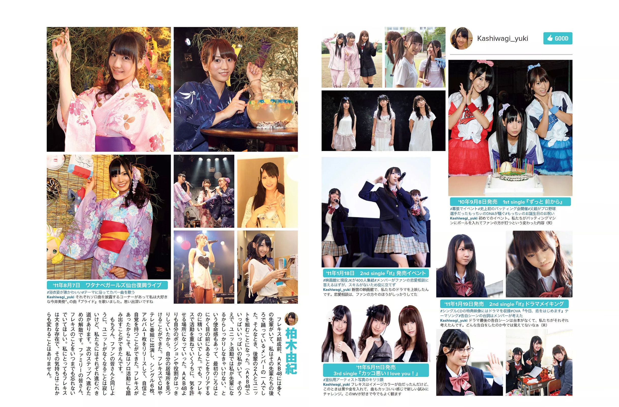 [FLASH] 2015.11.24 安倍なつみ フレンチ?キス 佐藤聖羅 武井咲 岡田サリオ 上原亜衣  第13张