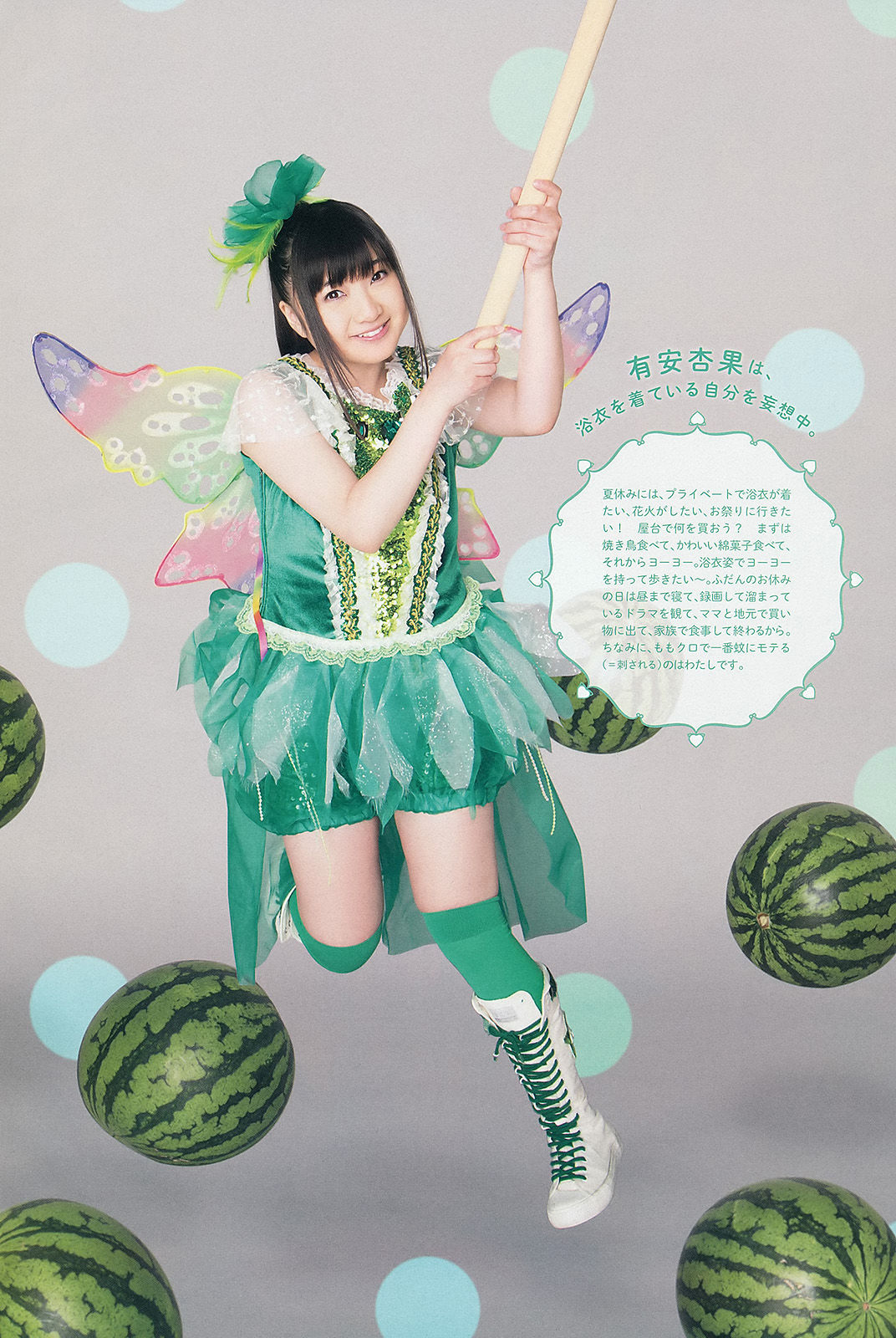 [Weekly Big Comic Spirits] 2013年No.36-37 ももいろクローバーZ  第9张