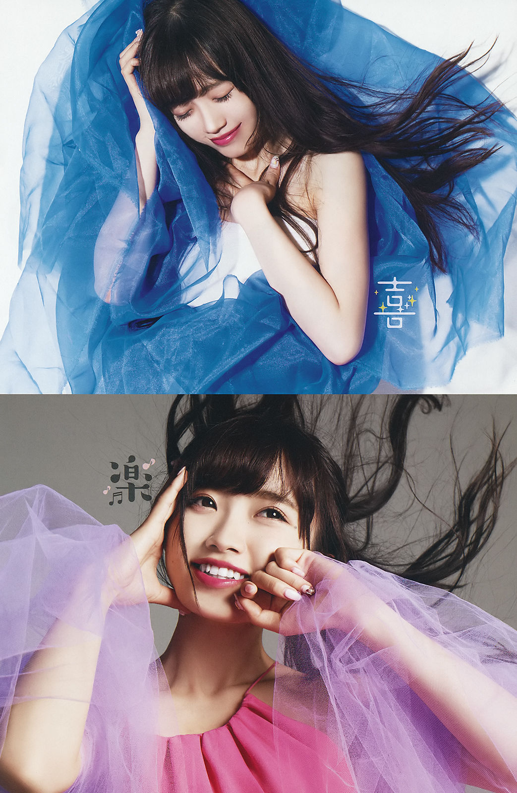[Weekly Big Comic Spirits] 2018年No.31 松本穂香 中井りか  第13张