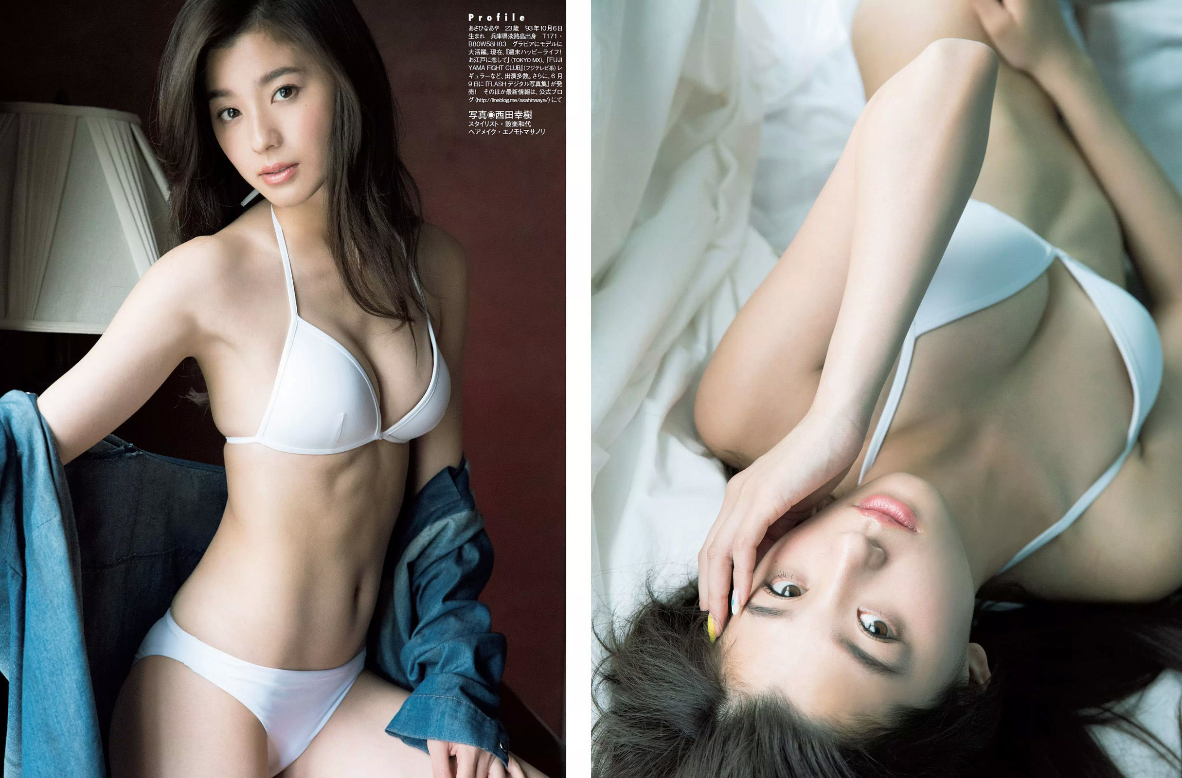 [FLASH] 2017.06.20 朝比奈彩 吉咲あきな 古瀬絵理 三上悠亜  第9张