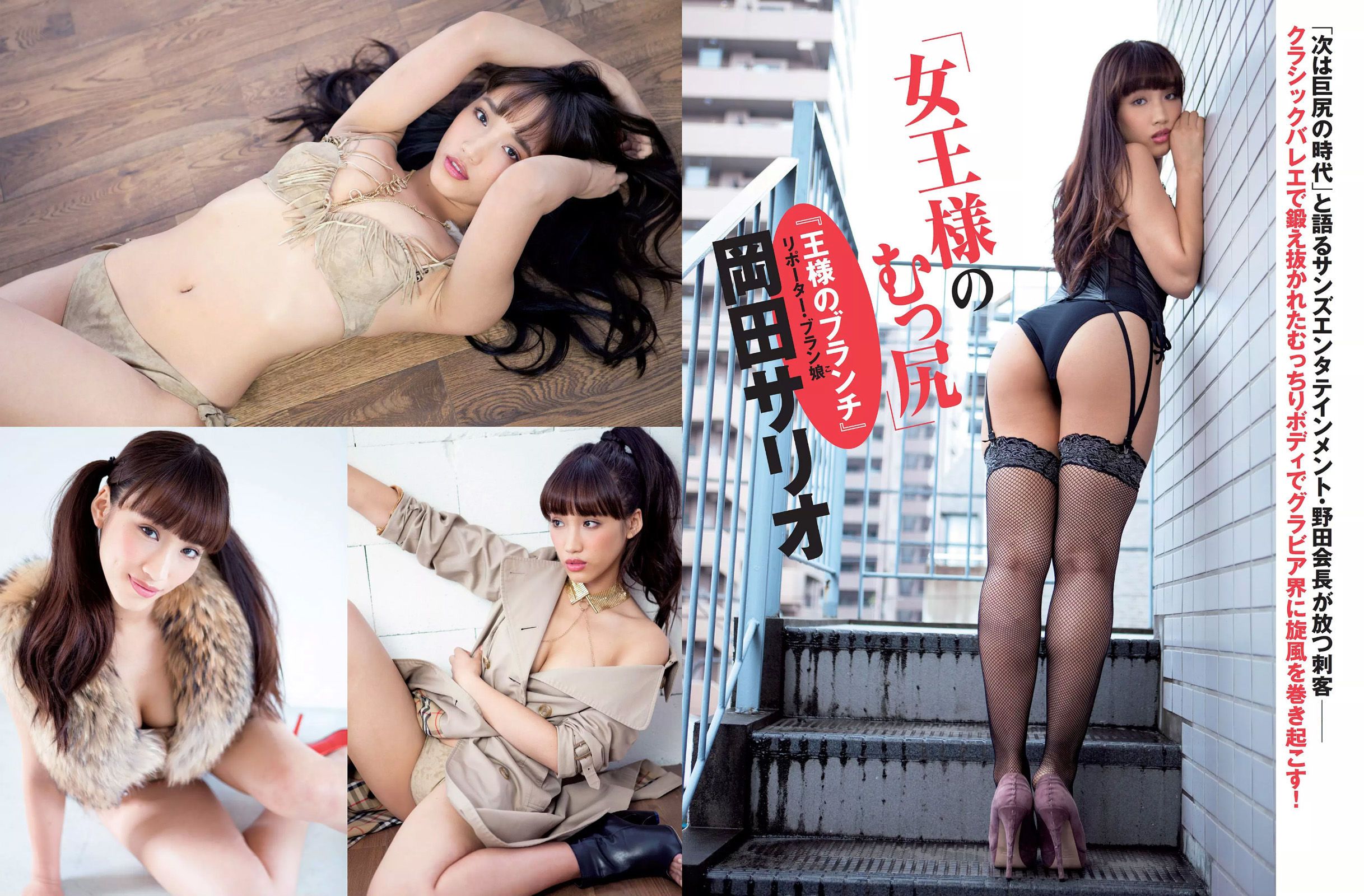 [FLASH] 2015.11.24 安倍なつみ フレンチ?キス 佐藤聖羅 武井咲 岡田サリオ 上原亜衣  第21张