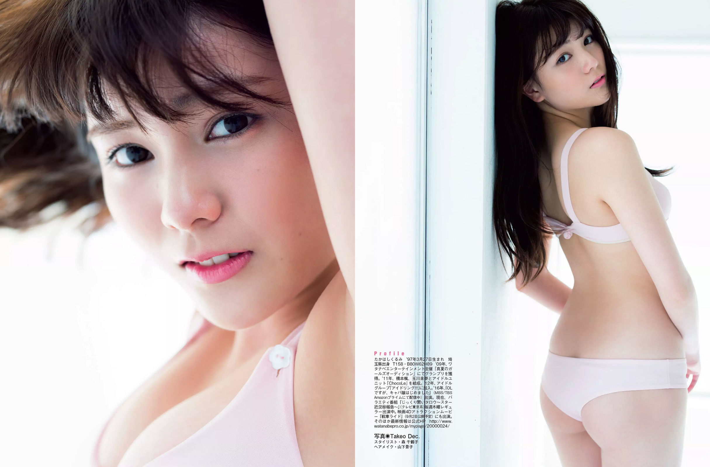 [FLASH] 2016.09.06 渡辺美優紀 深田恭子 浅倉結希 高橋胡桃  第19张