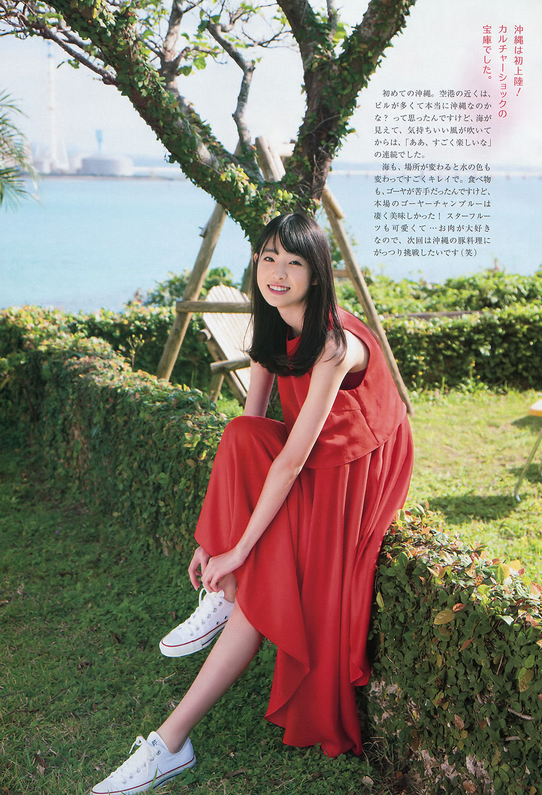[Weekly Big Comic Spirits] 2016年No.19 髙橋ひかる  第10张