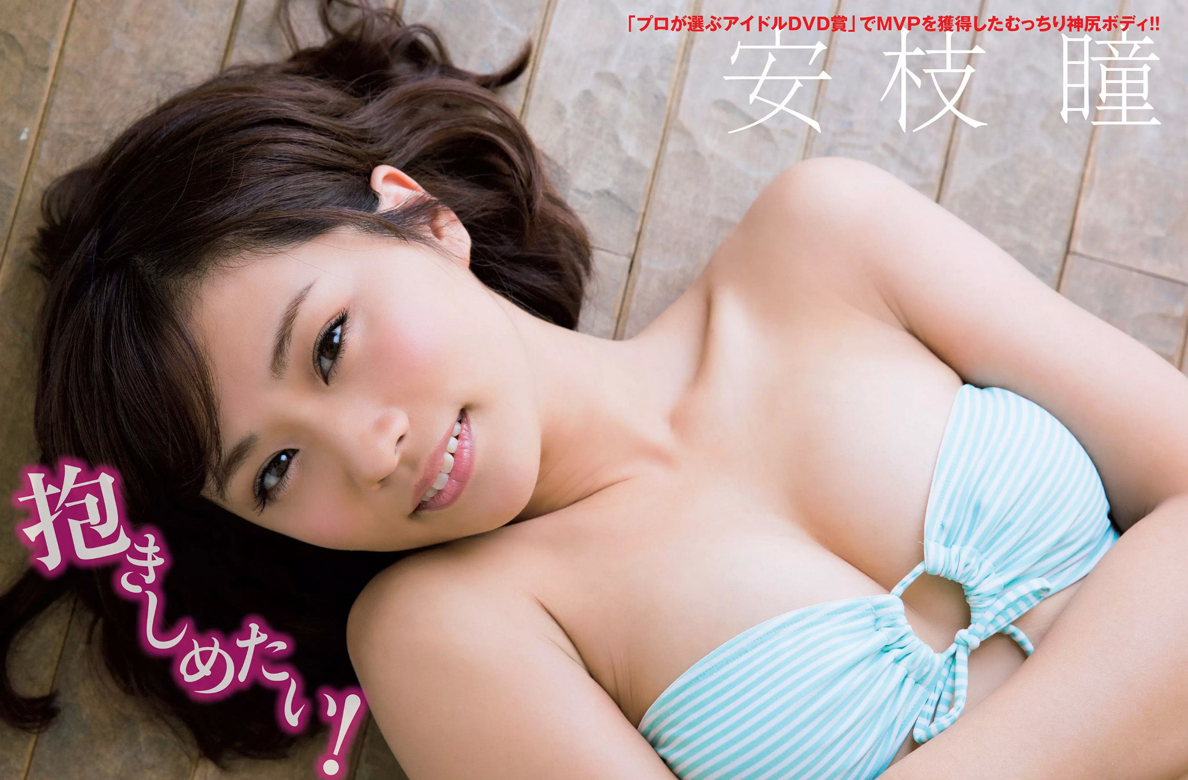 [FLASH] 2016.06.14 橋本マナミ 相楽樹 筧美和子 深川麻衣 安枝瞳  第22张