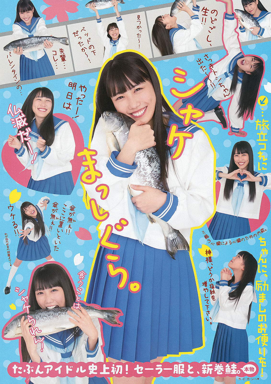 [Weekly Big Comic Spirits] 2013年No.18 ももいろクローバーZ  第15张