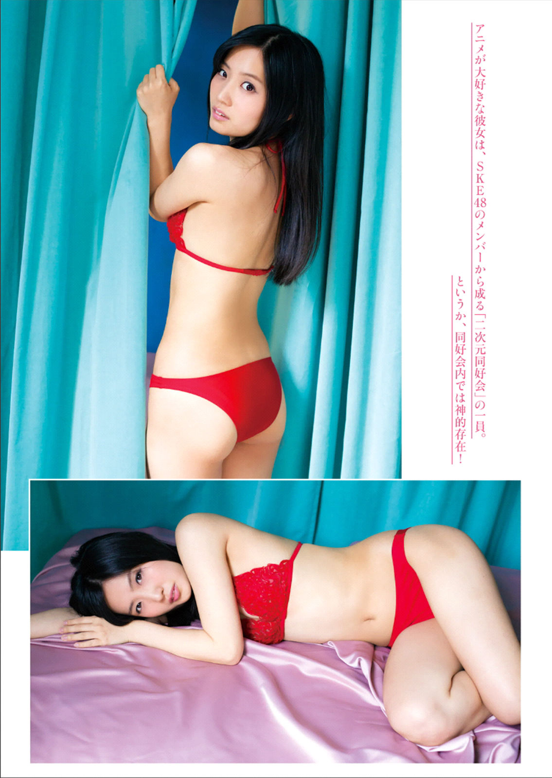 [Manga Action] 2014年No.23 大場美奈 古川愛李  第13张