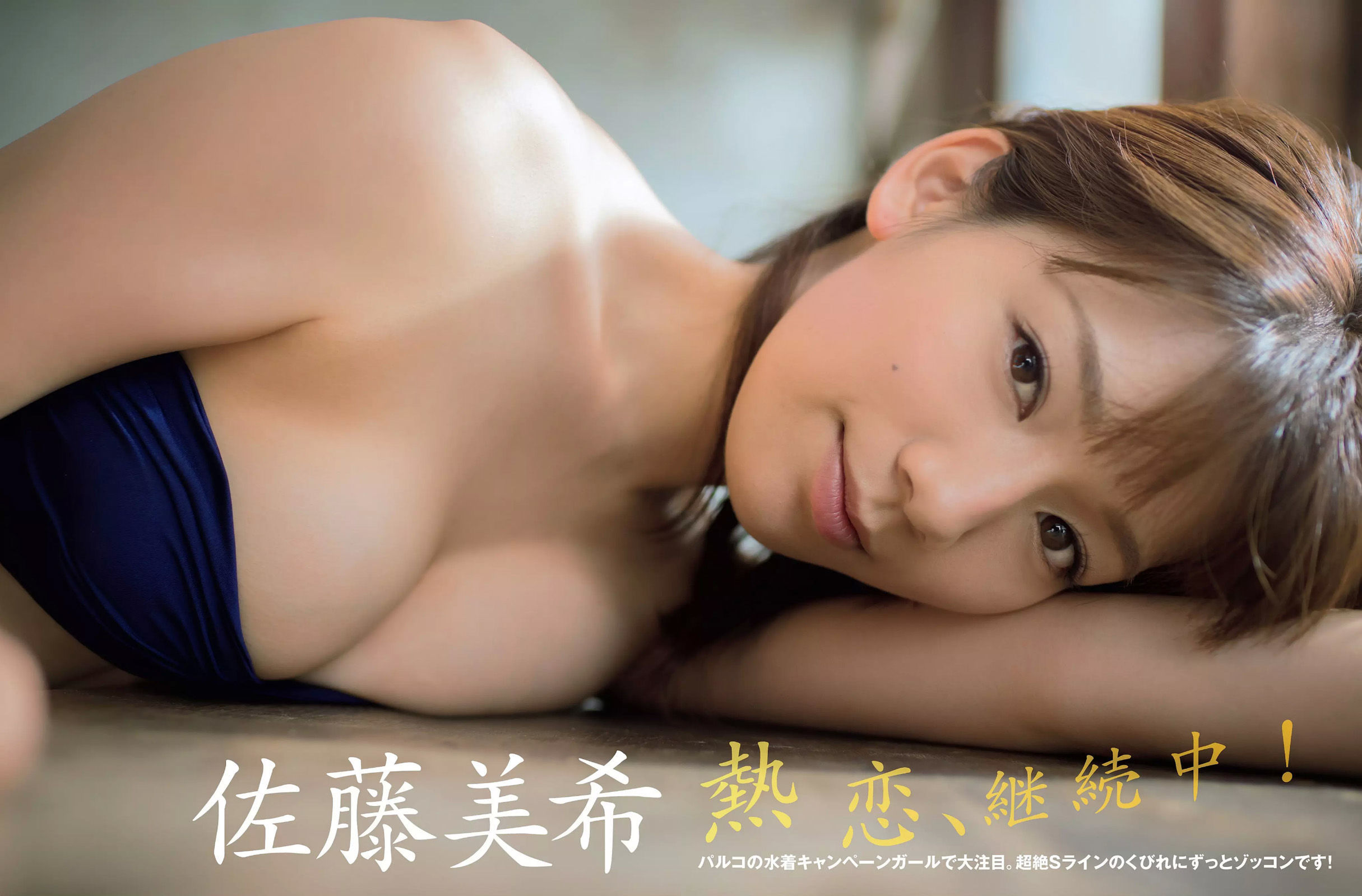 [FLASH] 2017.09.19 渡辺麻友 永井すみれ 佐藤美希 脊山麻理子 桐谷まつり  第10张