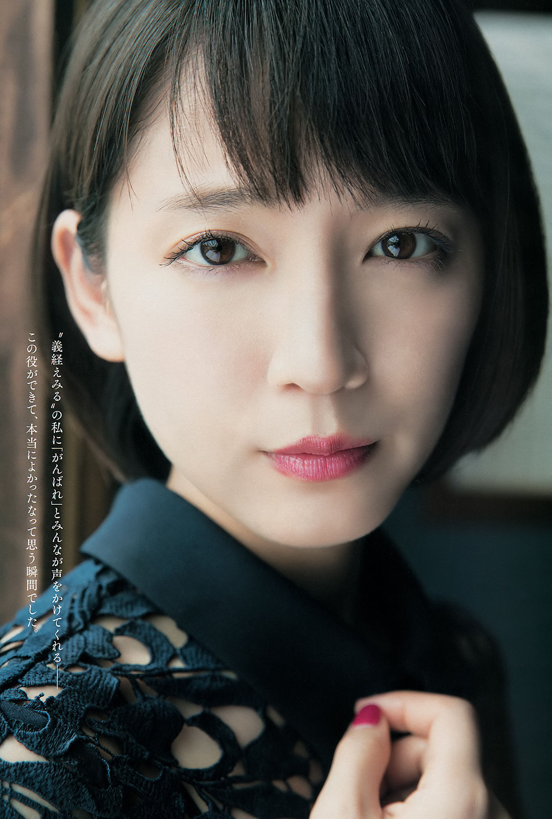 [Weekly Big Comic Spirits] 2018年No.42-43 吉岡里帆 Riho Yoshioka  第4张
