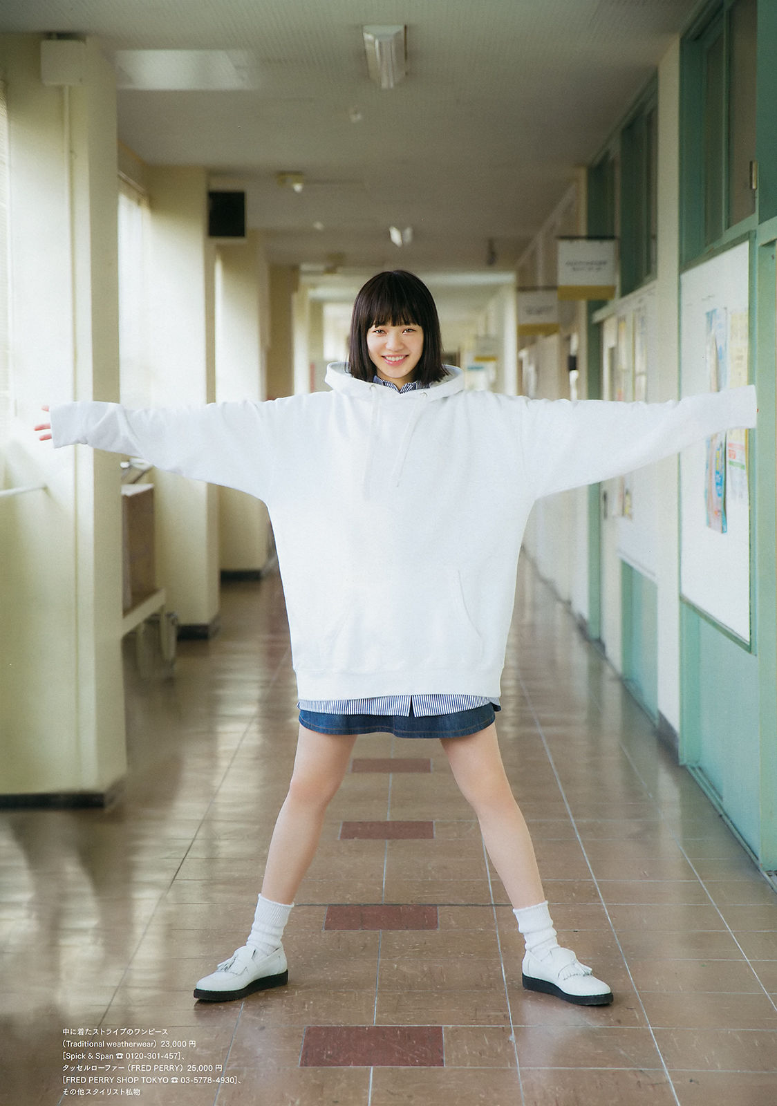 [Weekly Big Comic Spirits] 2018年No.25 小松菜奈 齊藤英里  第9张