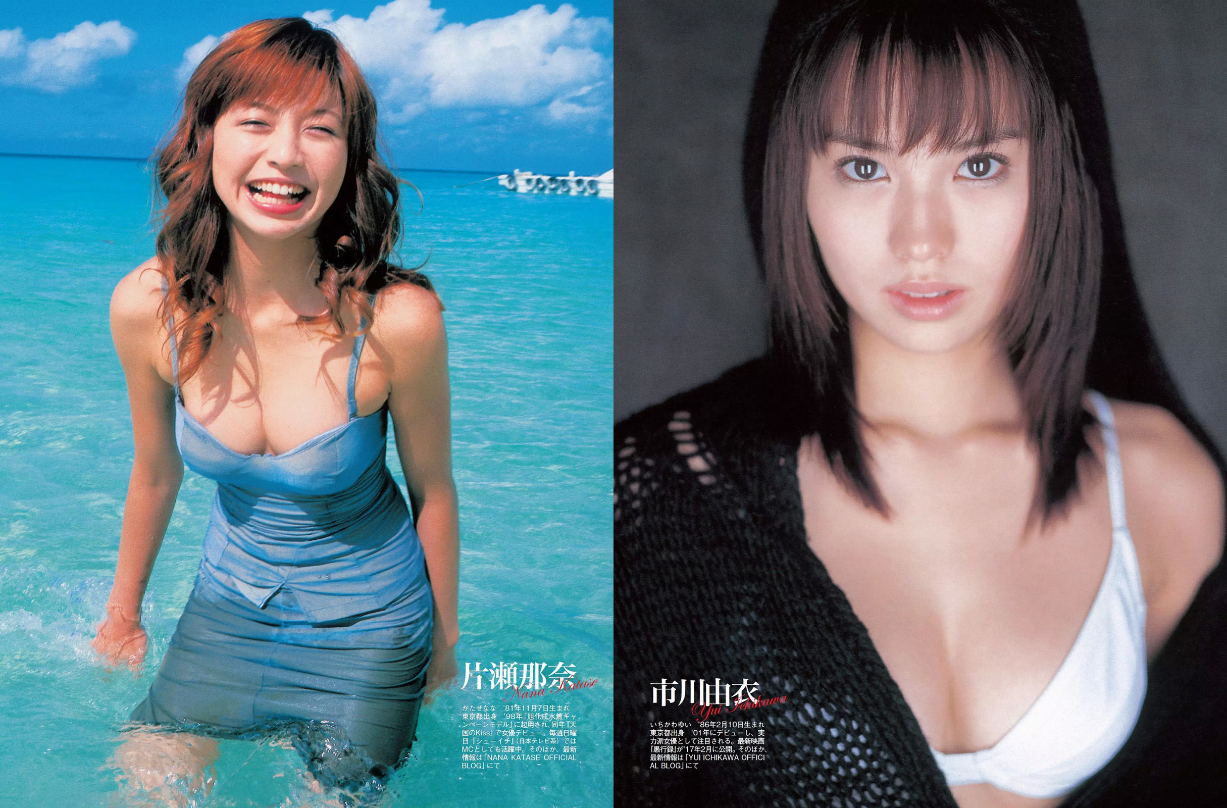 [FLASH] 2016.09.13 向井地美音 細川ふみえ 松元絵里花  第19张