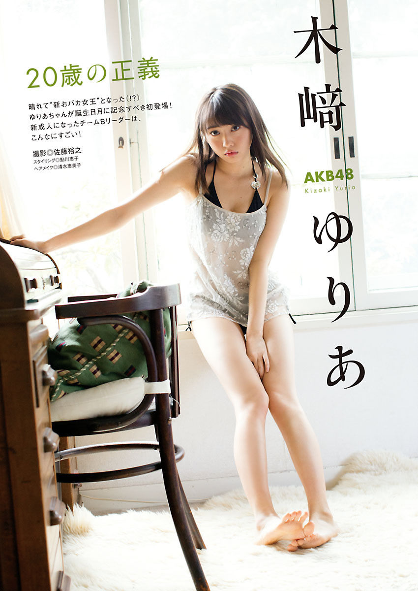 [Manga Action] 2016年No.05 木﨑ゆりあ  第2张