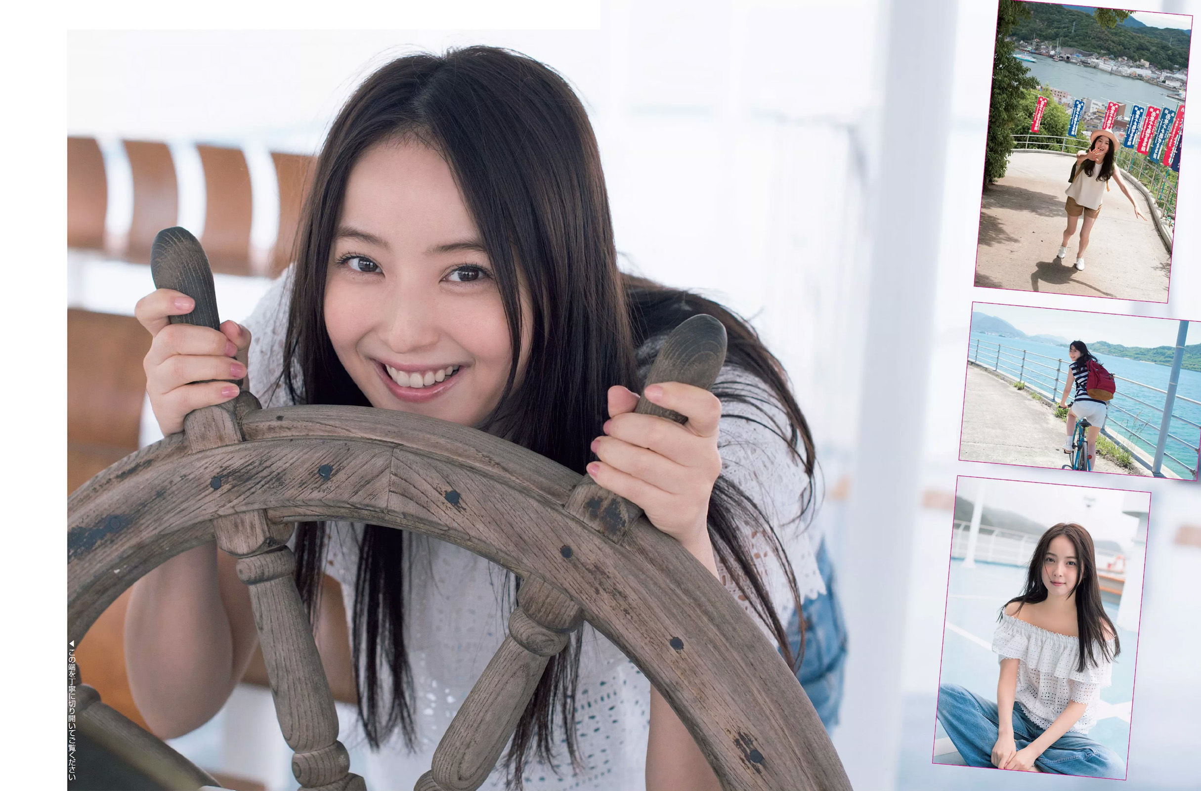 [FLASH] 2017.01.03 土屋太鳳 佐々木希 柳瀬早紀 高田秋 川崎あや  第9张