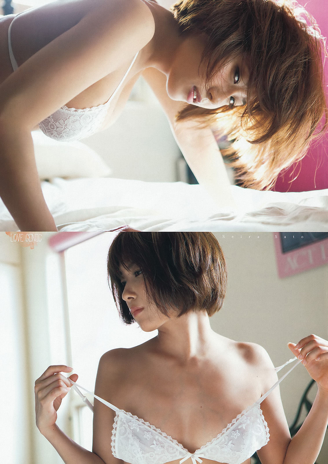 [Weekly Big Comic Spirits] 2015年No.34 佐藤聖羅  第4张