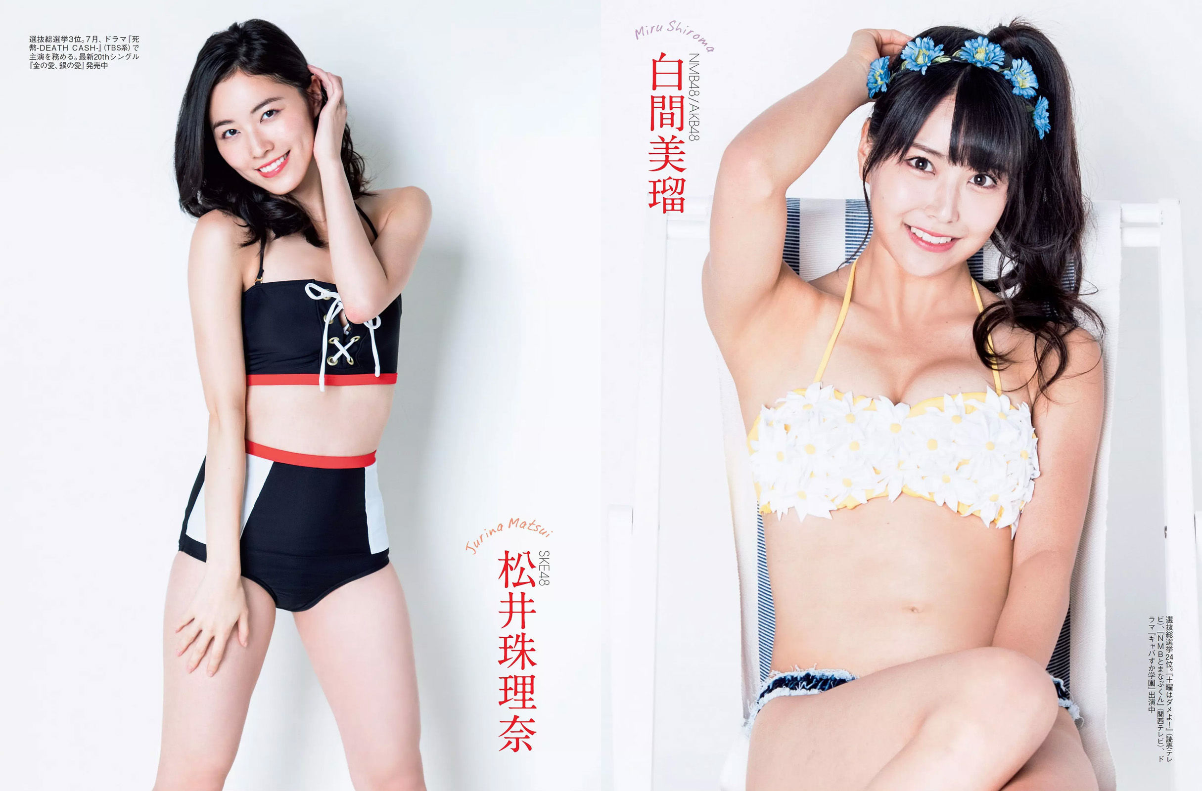 [FLASH] 2016.12.13 佐藤寛子 冨手麻妙 久松郁実 西岡葉月 塩地美澄  第9张