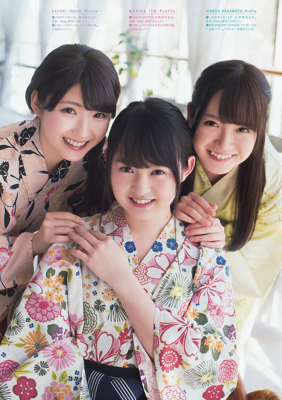 [Weekly Big Comic Spirits] 2016年No.17 乃木坂46  第4张