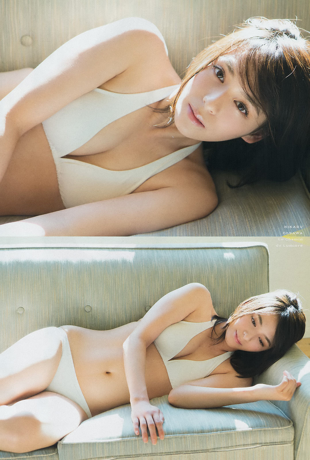 [Weekly Big Comic Spirits] 2017年No.11 大沢ひかる  第9张