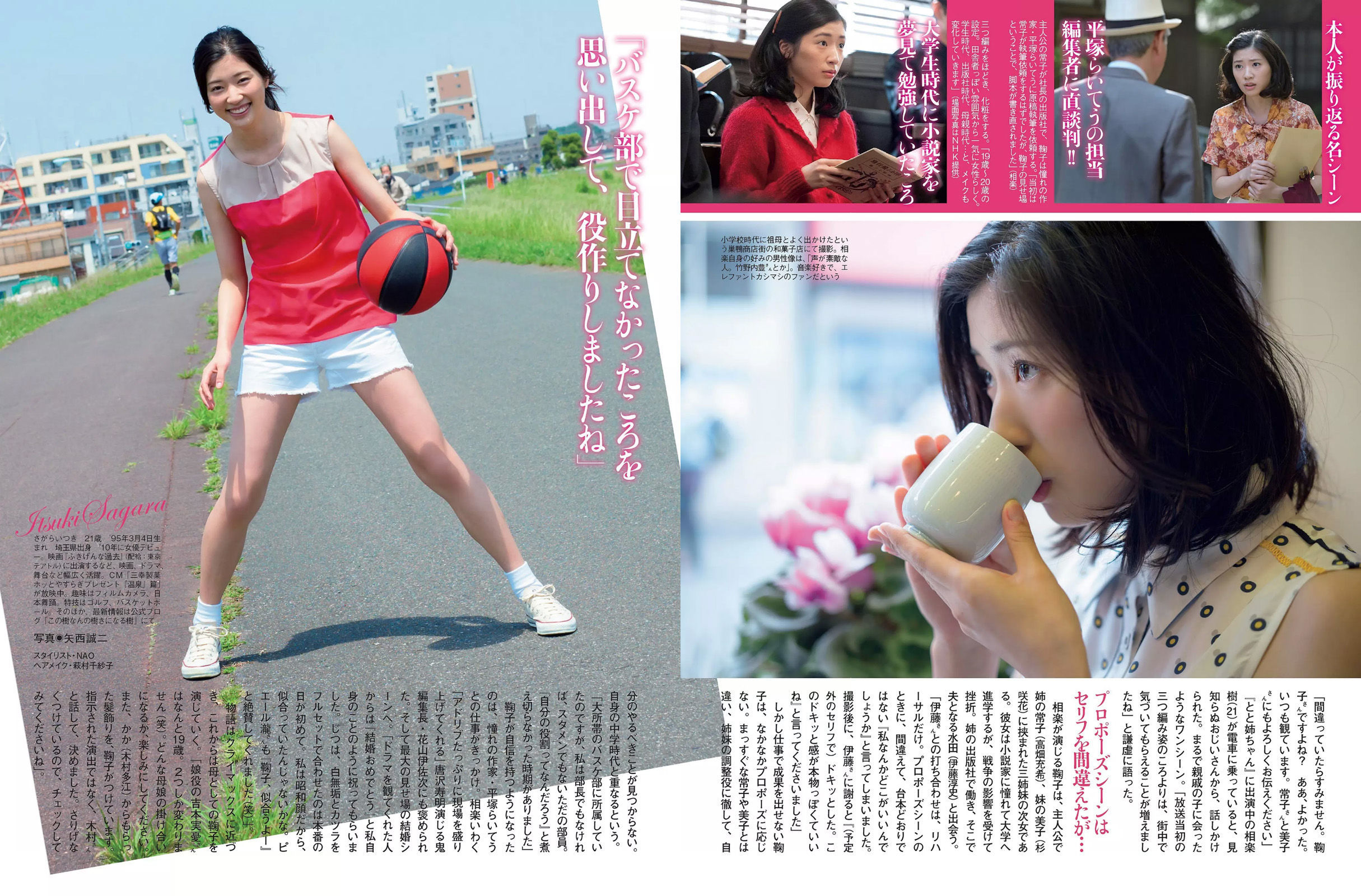 [FLASH] 2016.09.06 渡辺美優紀 深田恭子 浅倉結希 高橋胡桃  第20张