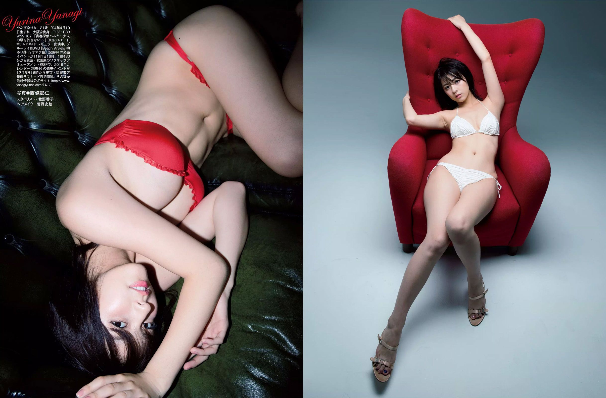 [FLASH] 2015.11.10-17 橋本マナミ アグネス?ラム 川村りか 柳ゆり菜 山田菜々 紺野美沙子  第20张