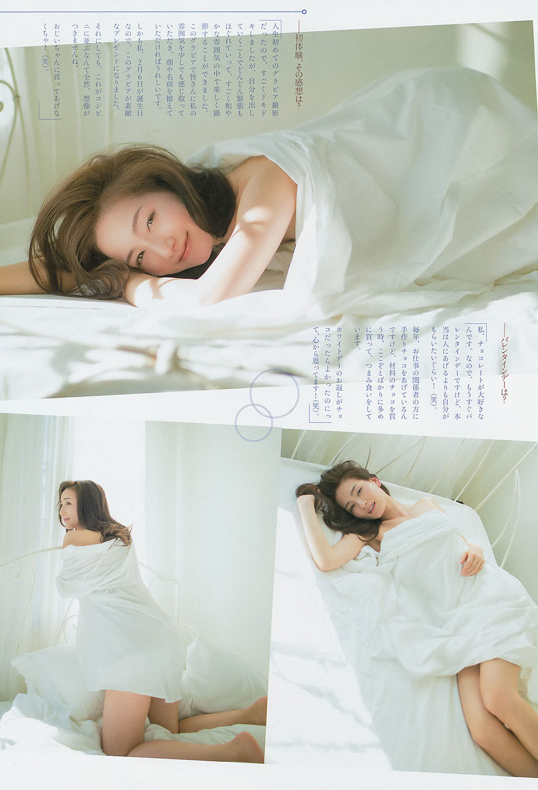 [Weekly Big Comic Spirits] 2014年No.10 辻元舞  第4张