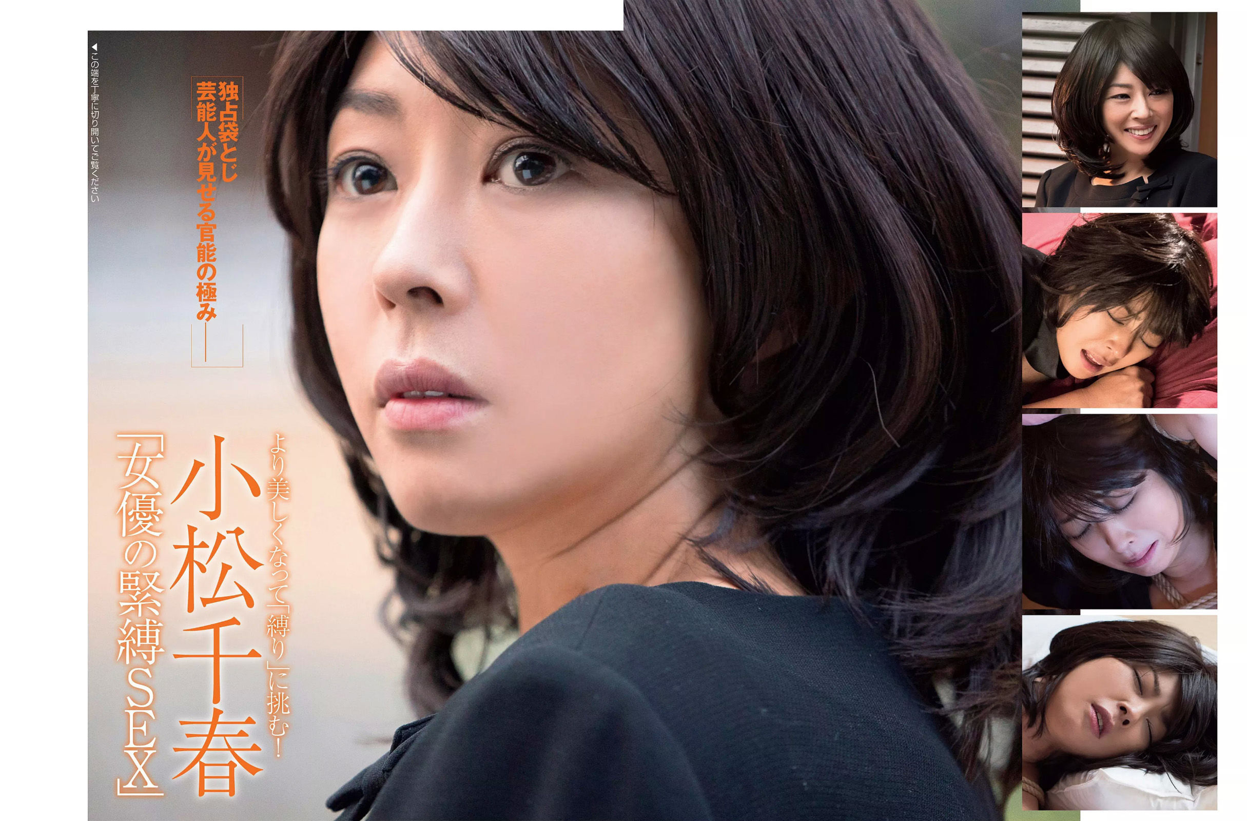 [FLASH] 2016.11.15 馬場ふみか 柳瀬早紀 佐藤美希 小松千春  第22张