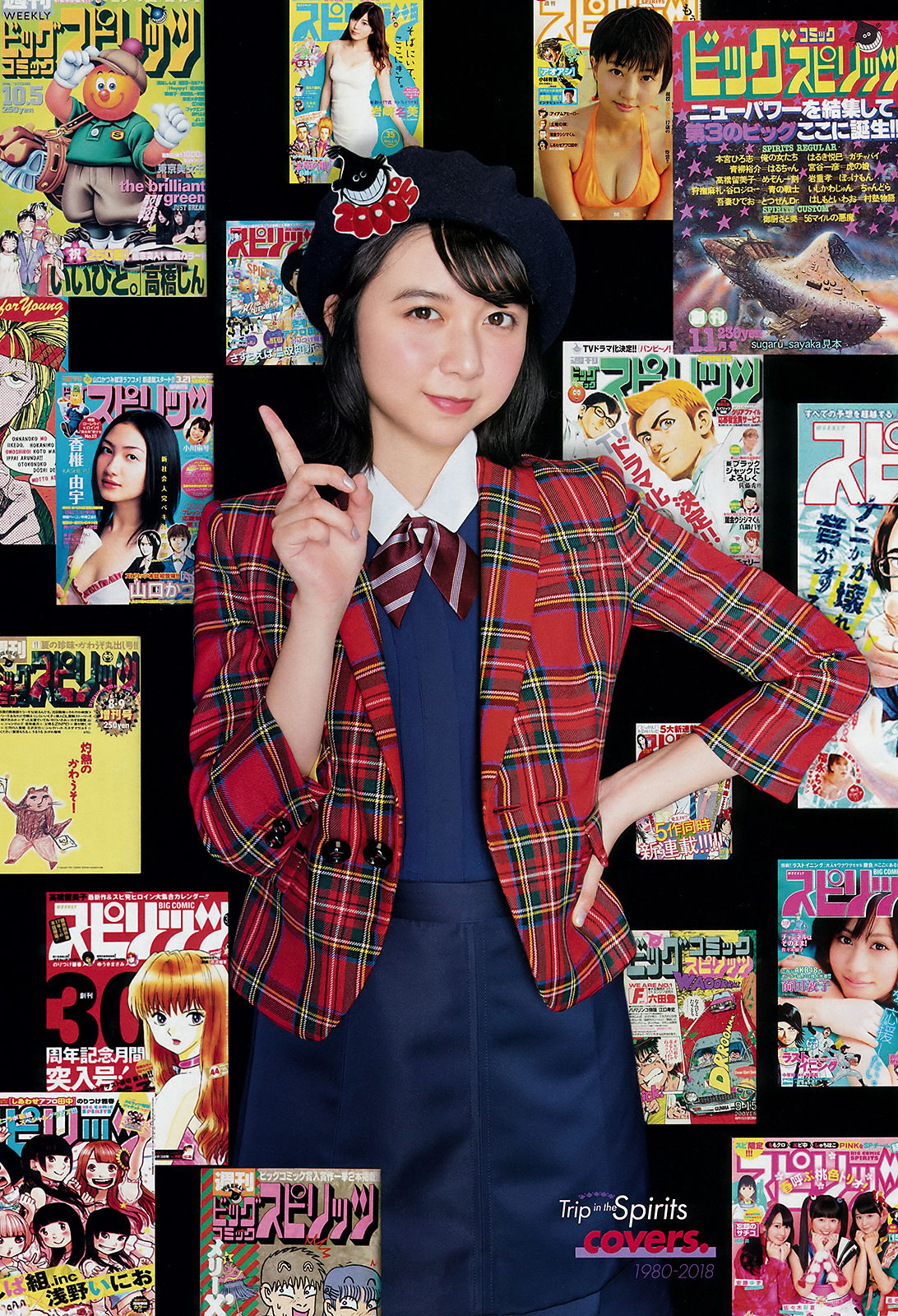 [Weekly Big Comic Spirits] 2018年No.48 上白石萌歌 Moka Kamishiraishi  第10张