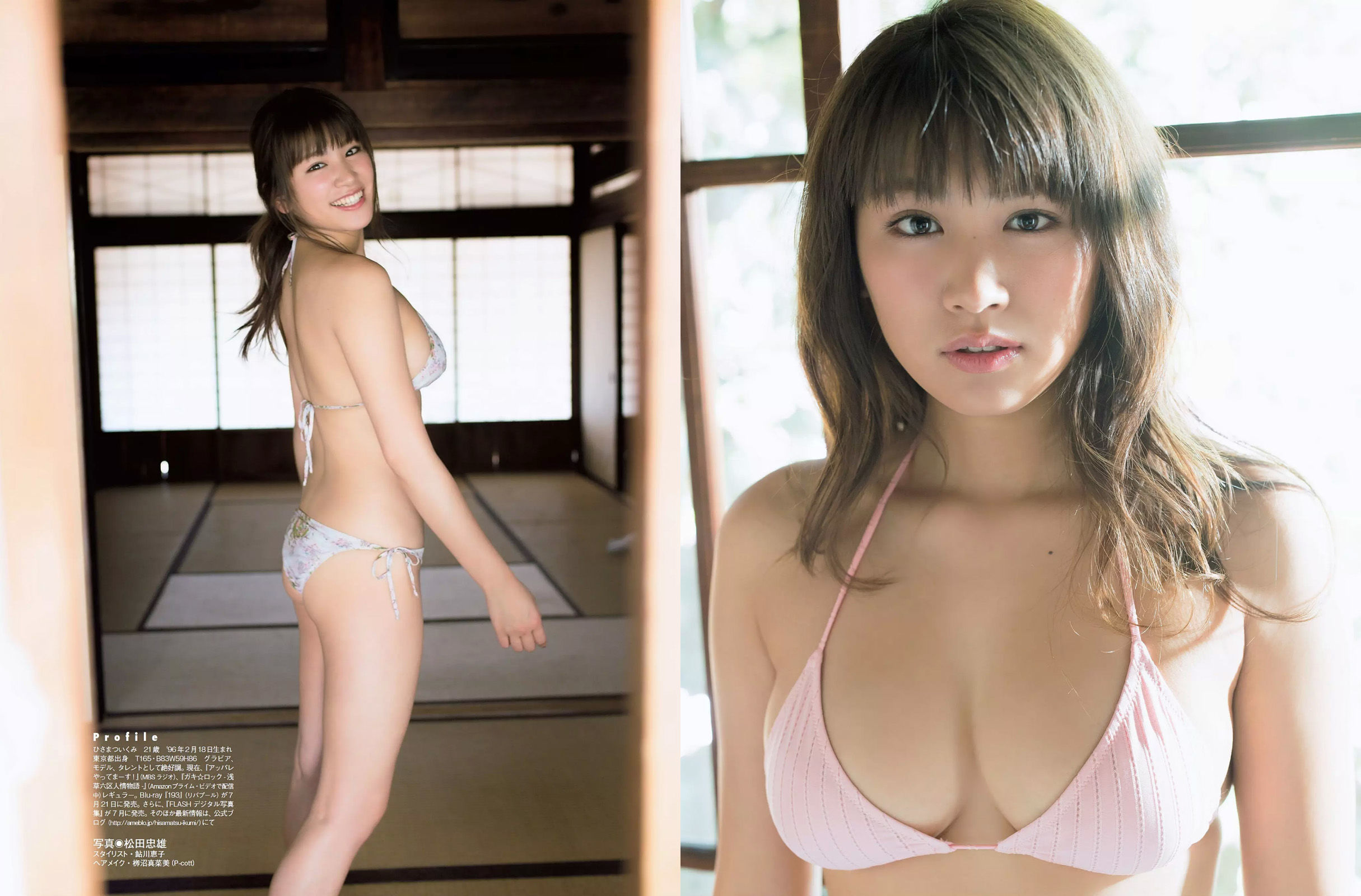 [FLASH] 2017.07.11 久松郁実 園都 浅川梨奈  第9张