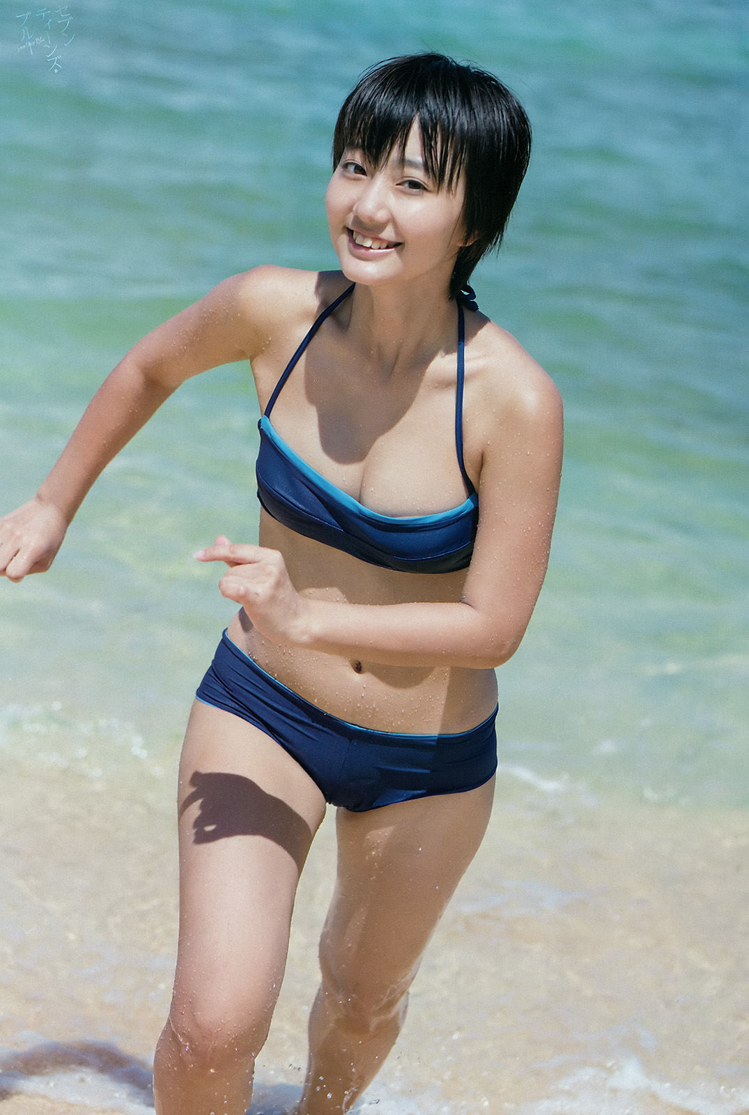 [Weekly Big Comic Spirits] 2015年No.49 新井愛瞳  第4张