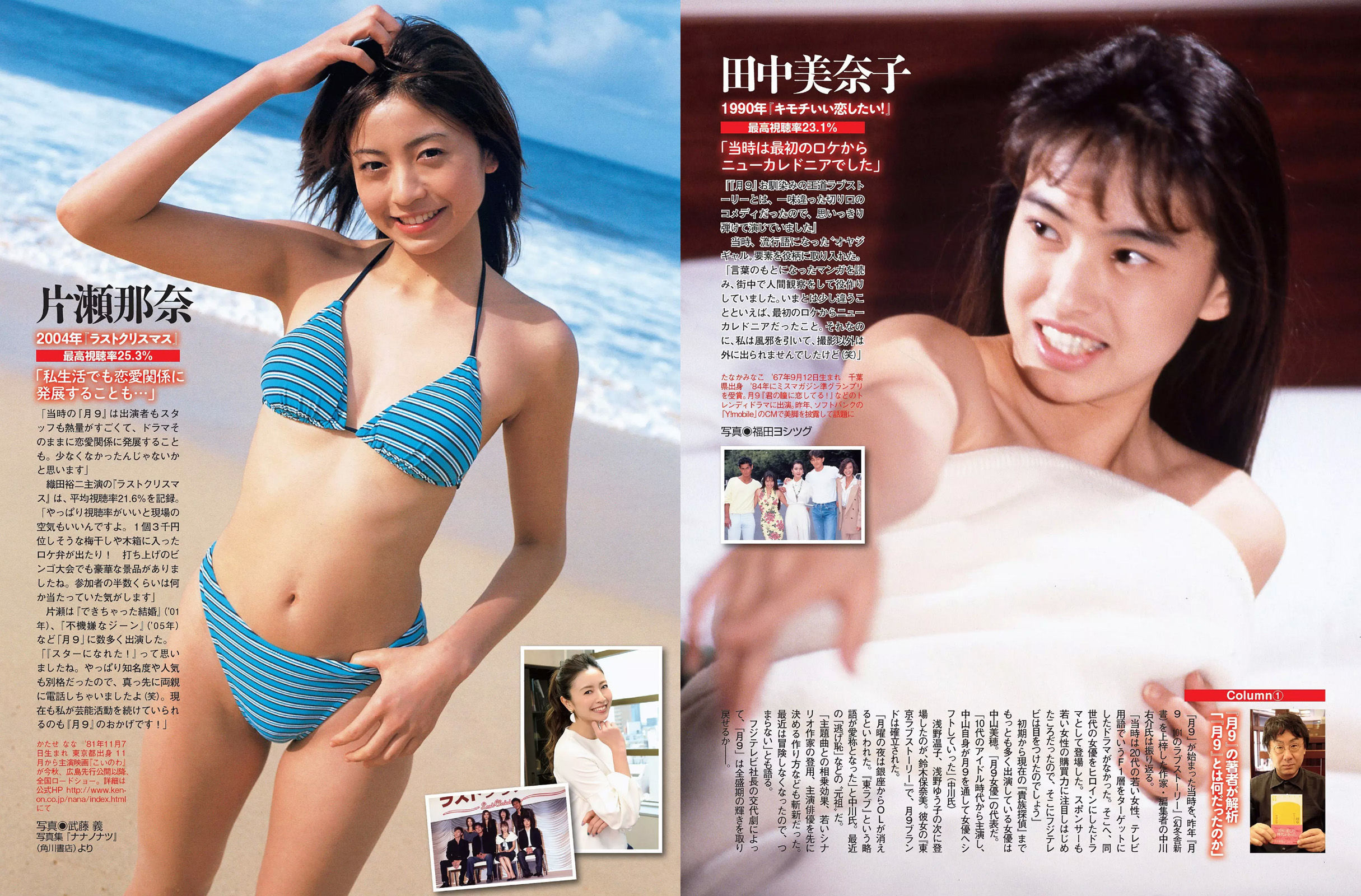 [FLASH] 2017.05.30 葉加瀬マイ 稲村亜美 入山杏奈  第21张