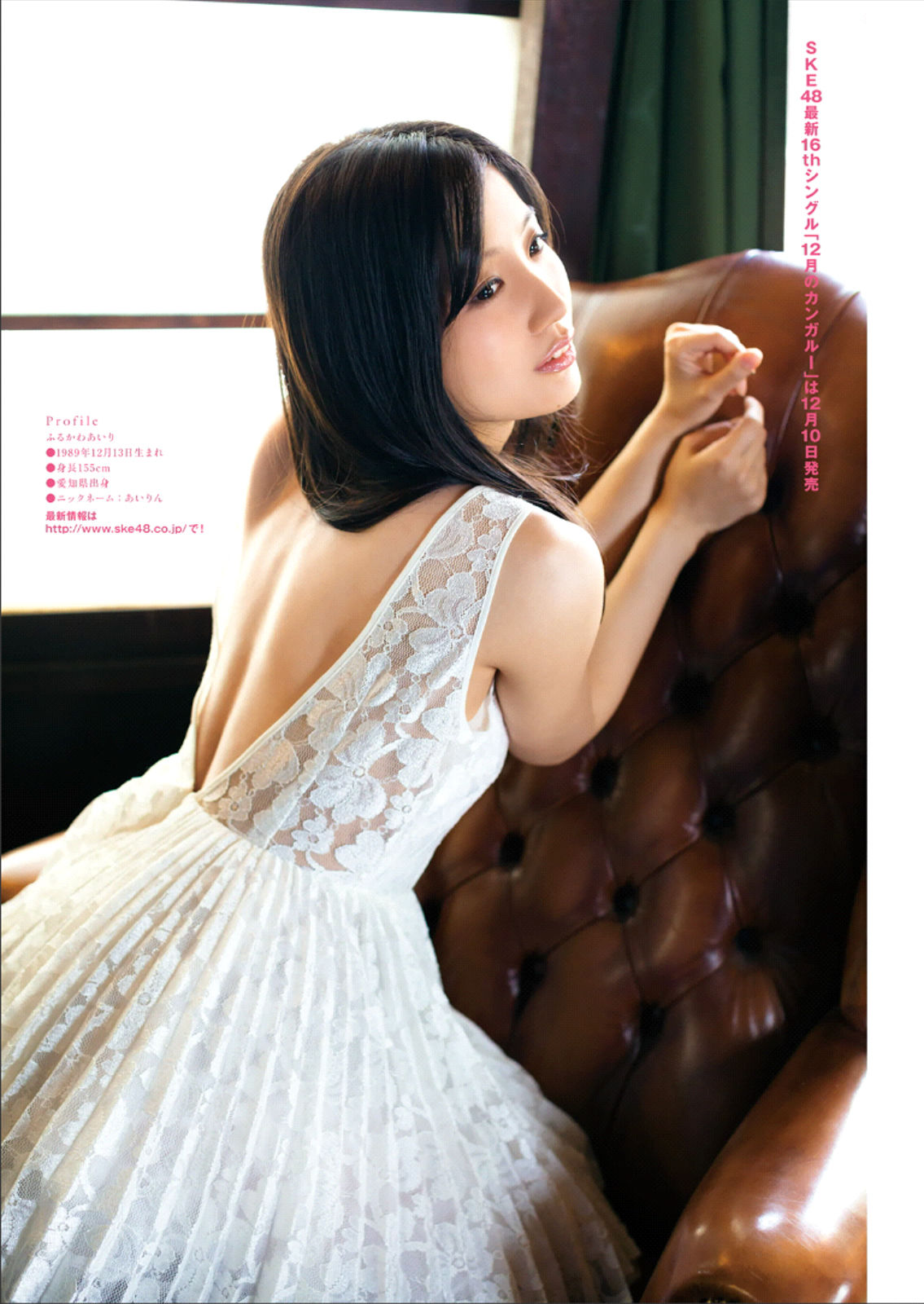 [Manga Action] 2014年No.23 大場美奈 古川愛李  第15张