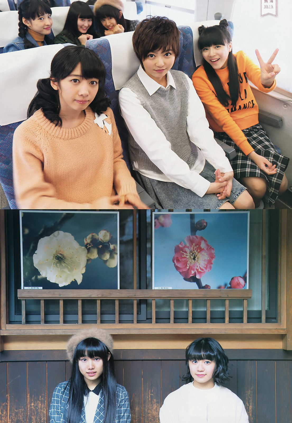 [Weekly Big Comic Spirits] 2016年No.20 私立恵比寿中学  第9张