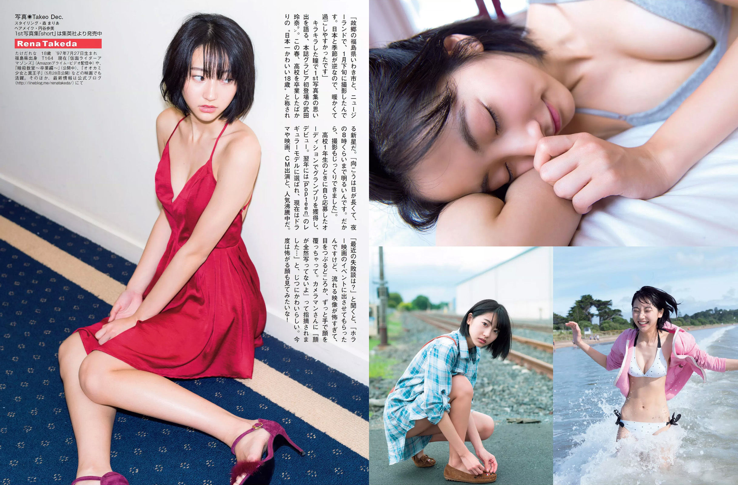 [FLASH] 2016.04.19 武田玲奈 金子理江 山崎真実 祥子  第4张