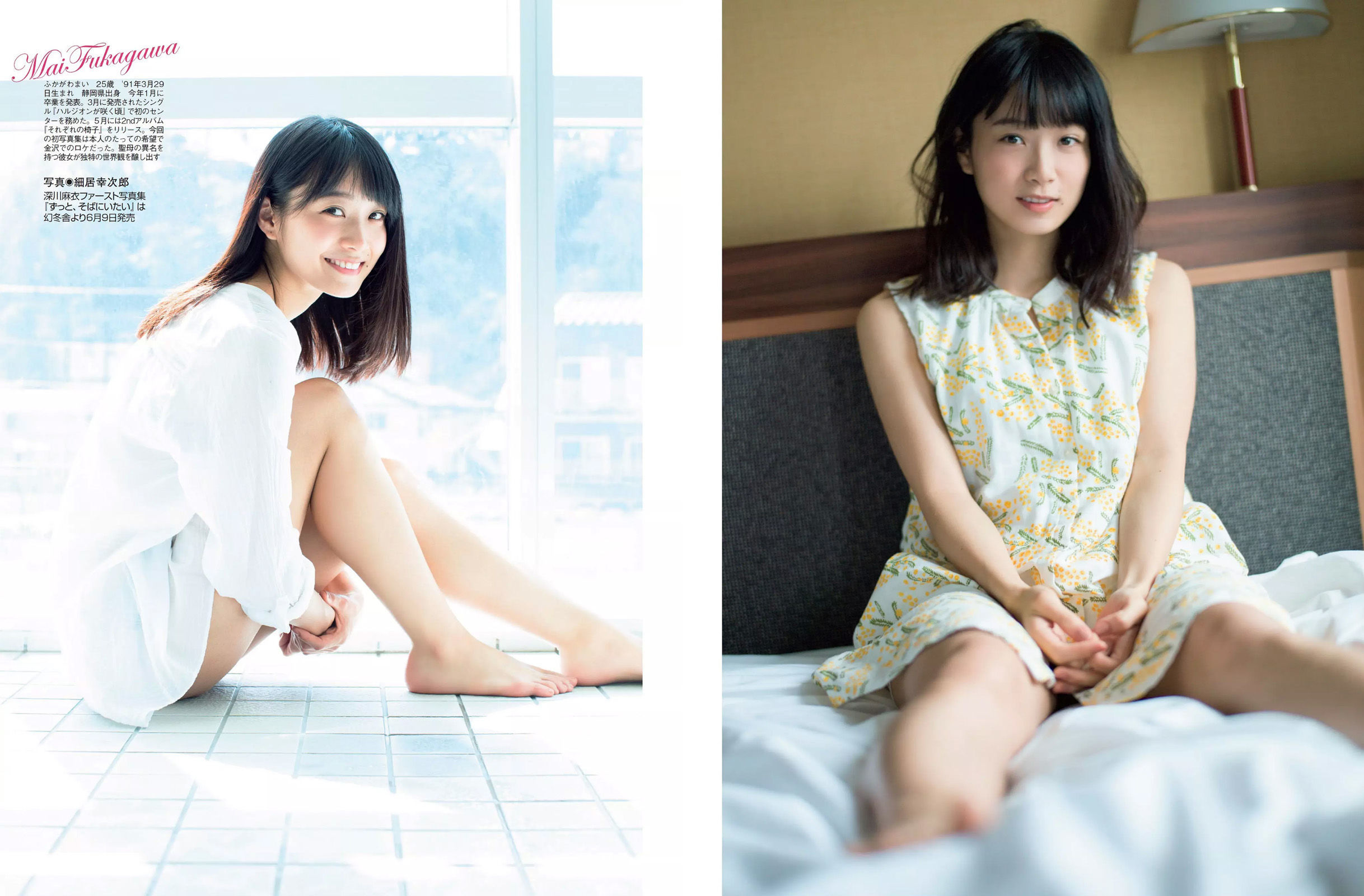 [FLASH] 2016.06.14 橋本マナミ 相楽樹 筧美和子 深川麻衣 安枝瞳  第20张