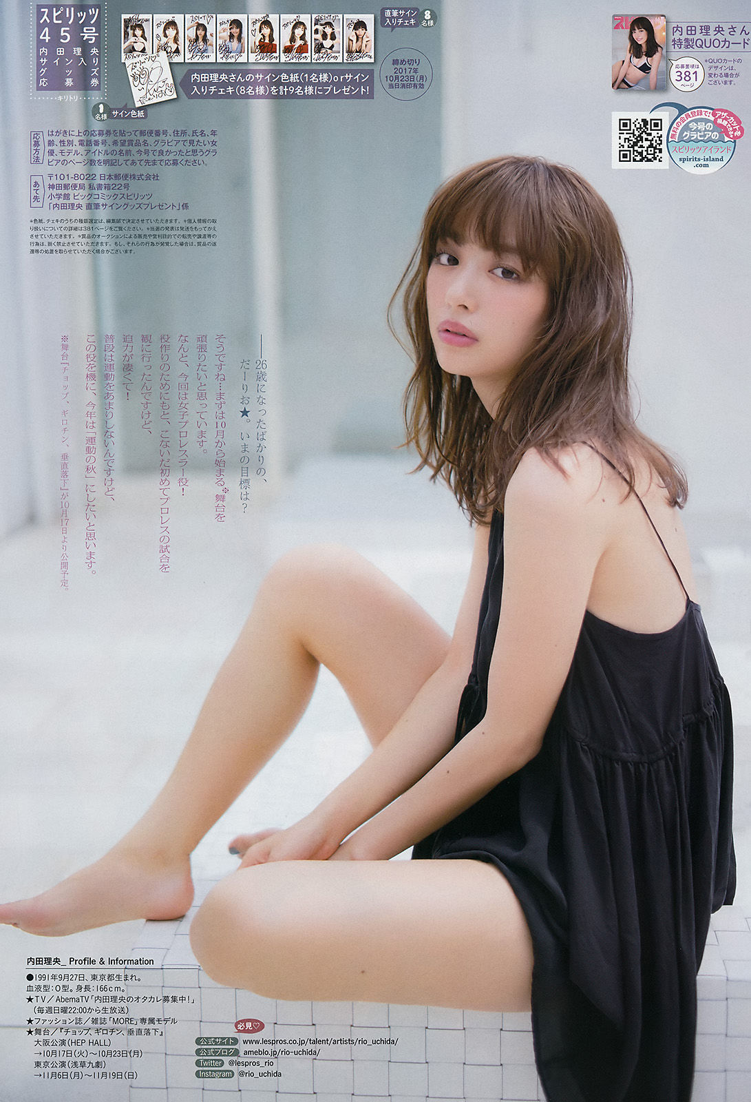 [Weekly Big Comic Spirits] 2017年No.45 内田理央  第12张