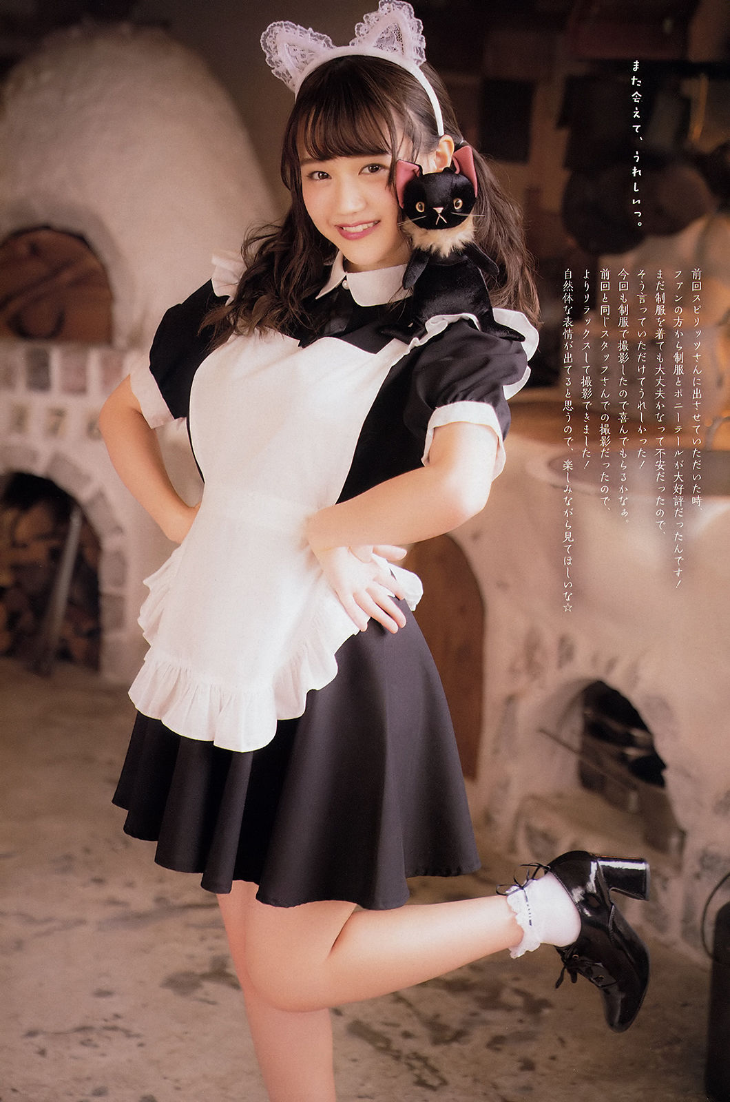 [Weekly Big Comic Spirits] 2018年No.51 尾崎由香 Yuka Ozaki  第4张