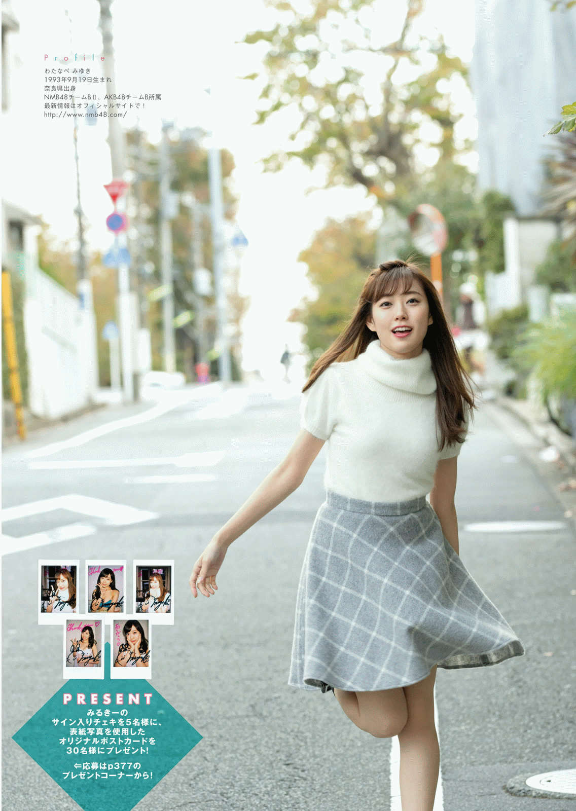 [Manga Action] 2016年No.01 渡辺美優紀 白間美瑠  第12张