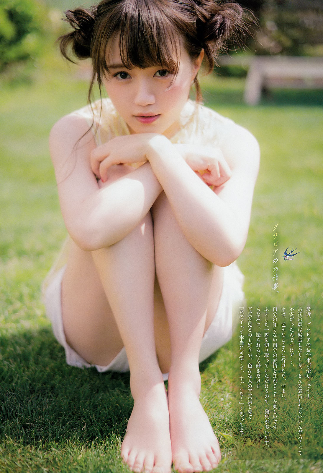 [Weekly Big Comic Spirits] 2018年No.28 尾崎由香 Yuka Ozaki  第10张