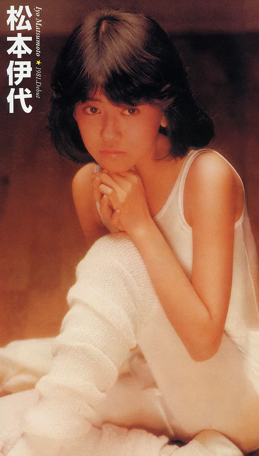 [Weekly Big Comic Spirits] 2016年No.37-38 島崎遥香  第16张