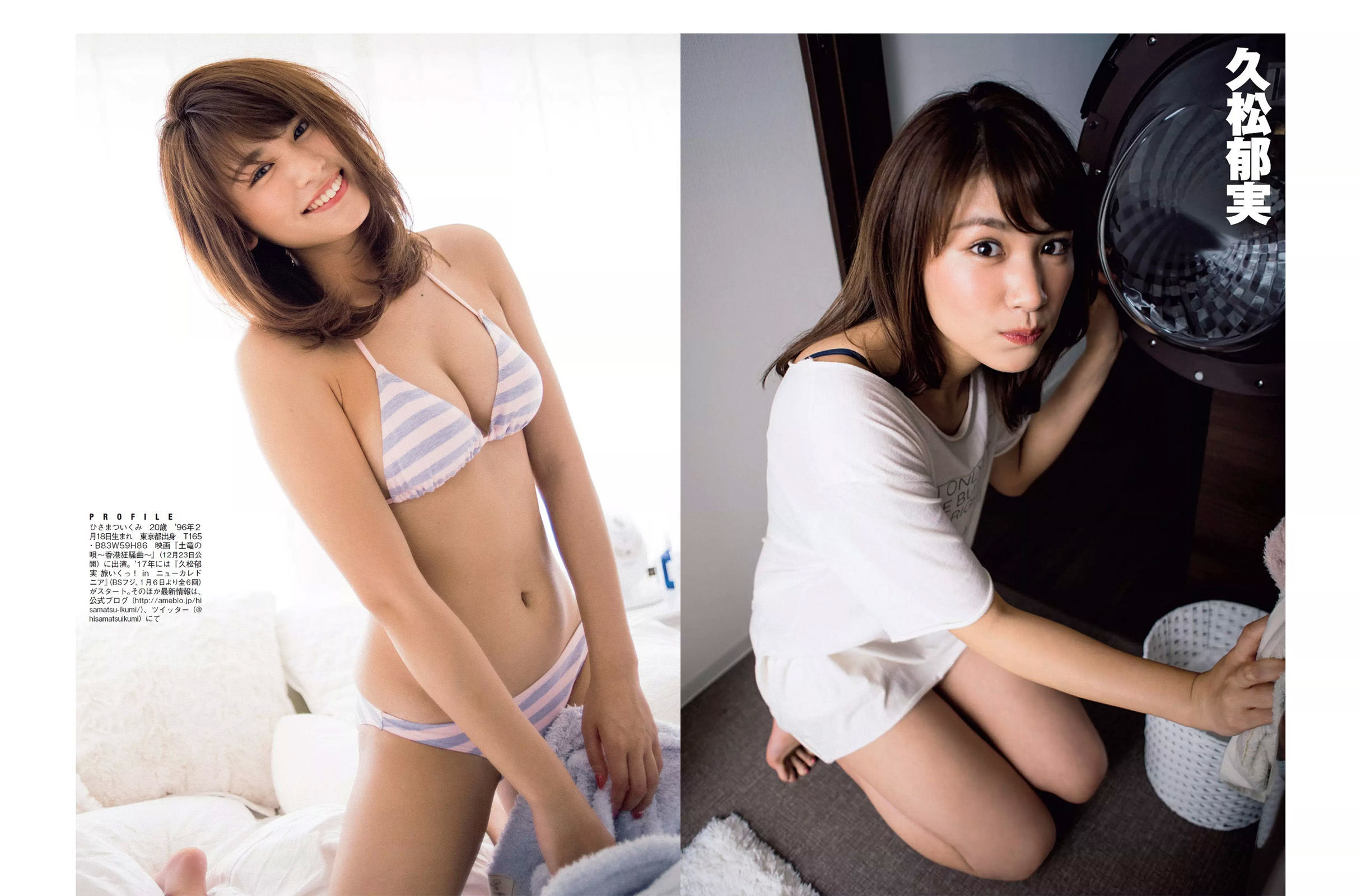 [FLASH] 2016.12.20 内田理央 橋本マナミ 久松郁実 豊田瀬里奈 高橋しょう子  第12张