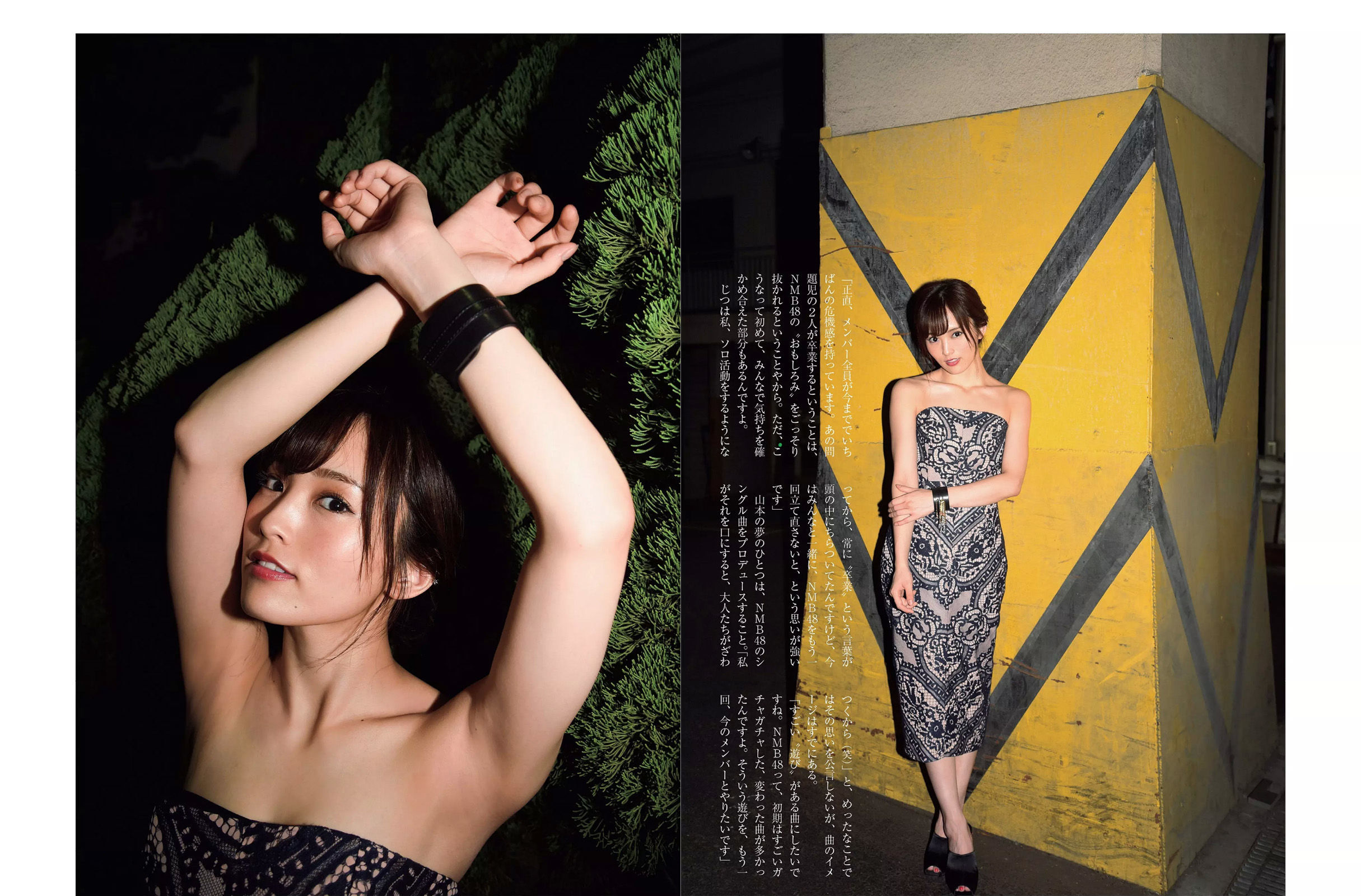 [FLASH] 2017.10.10 山本彩 久松郁実 多田愛佳 ほのか 手島優  第13张